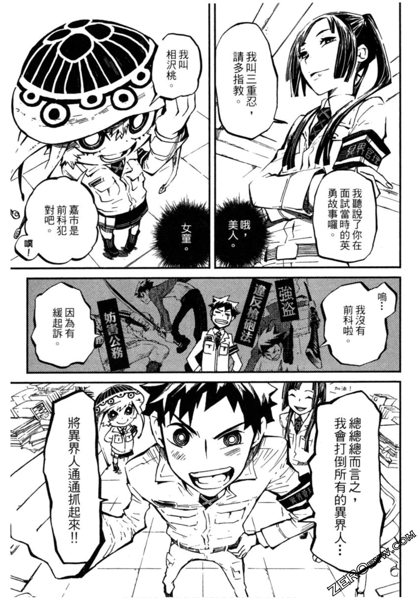Page 60