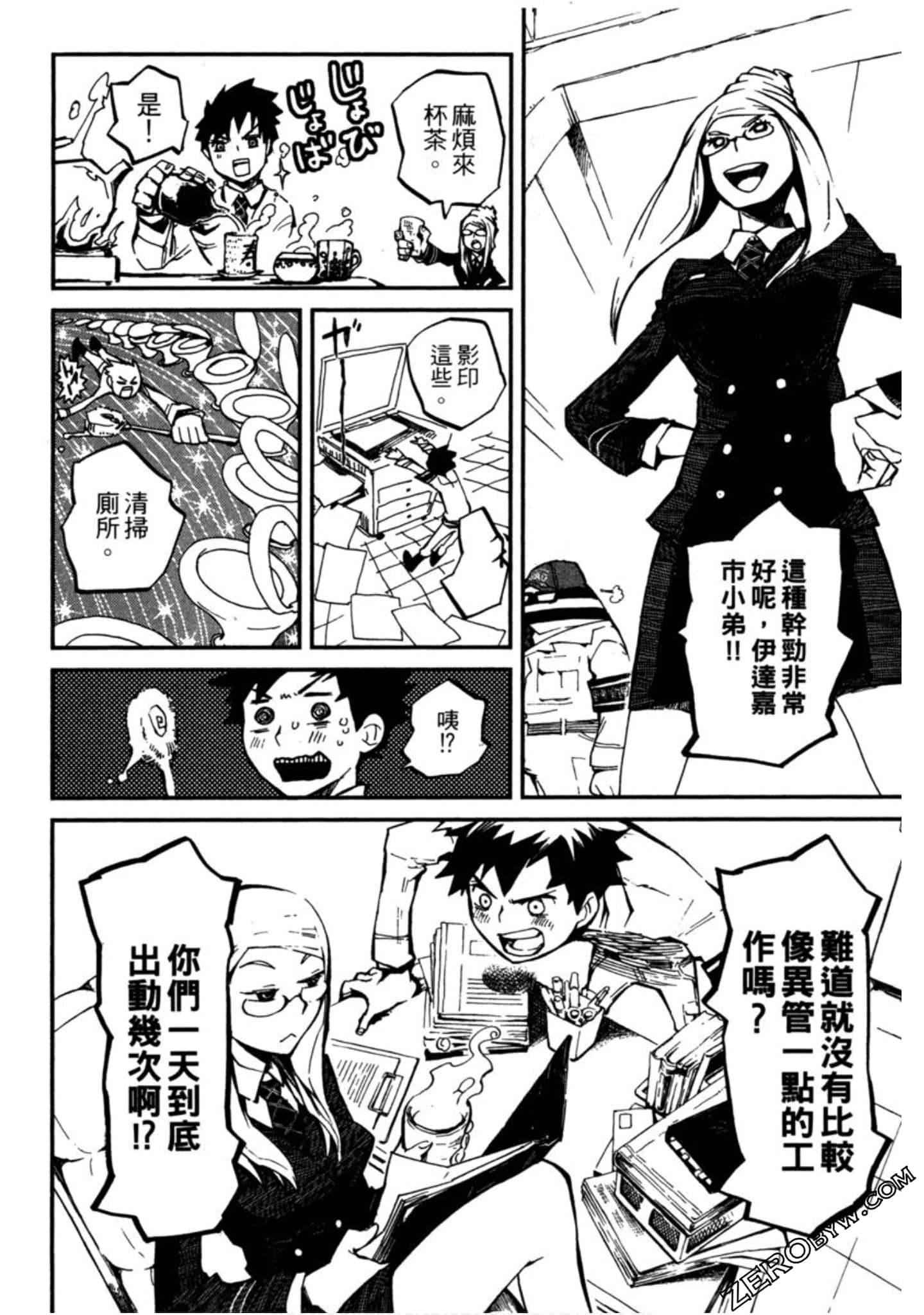 Page 61