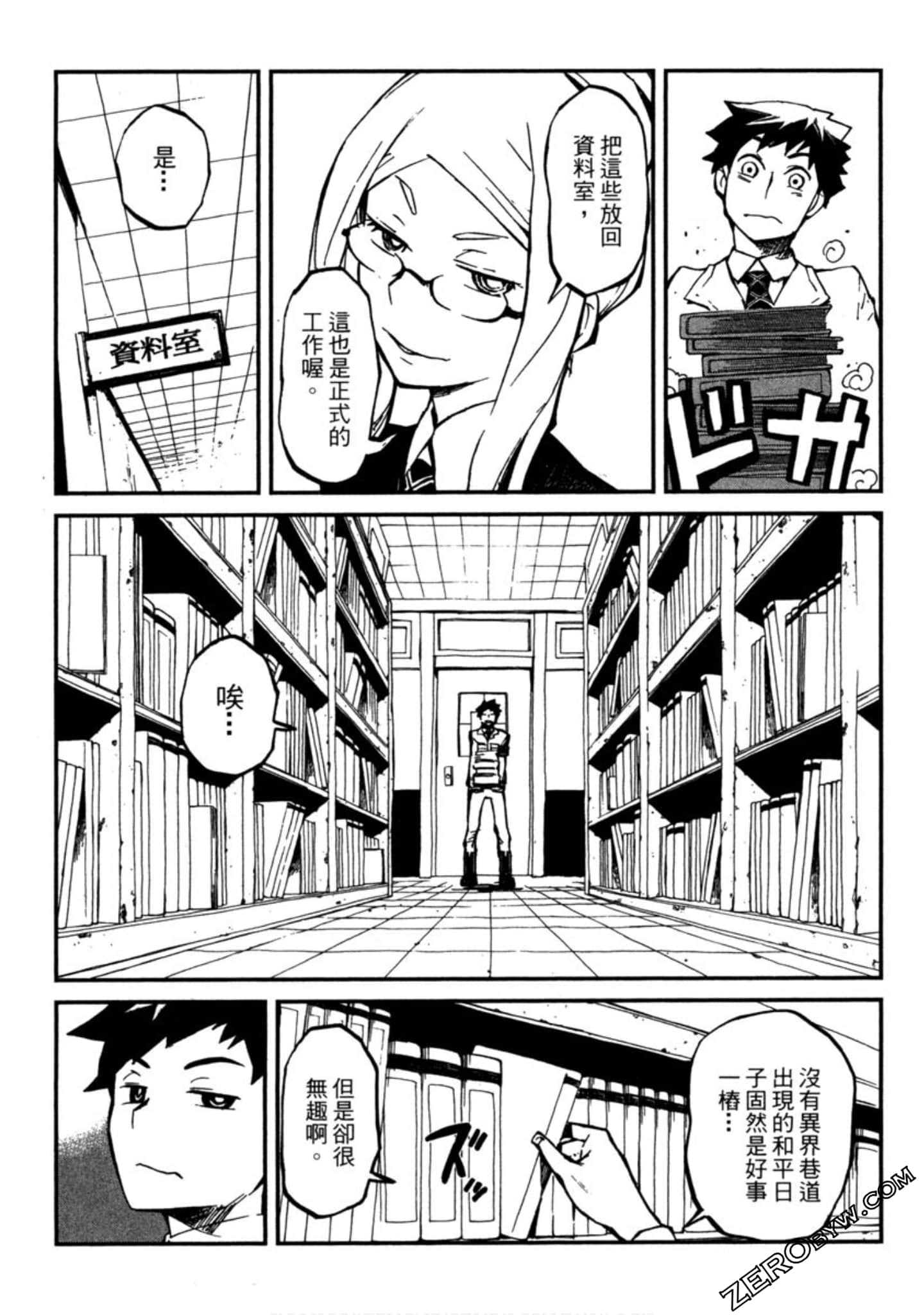 Page 62