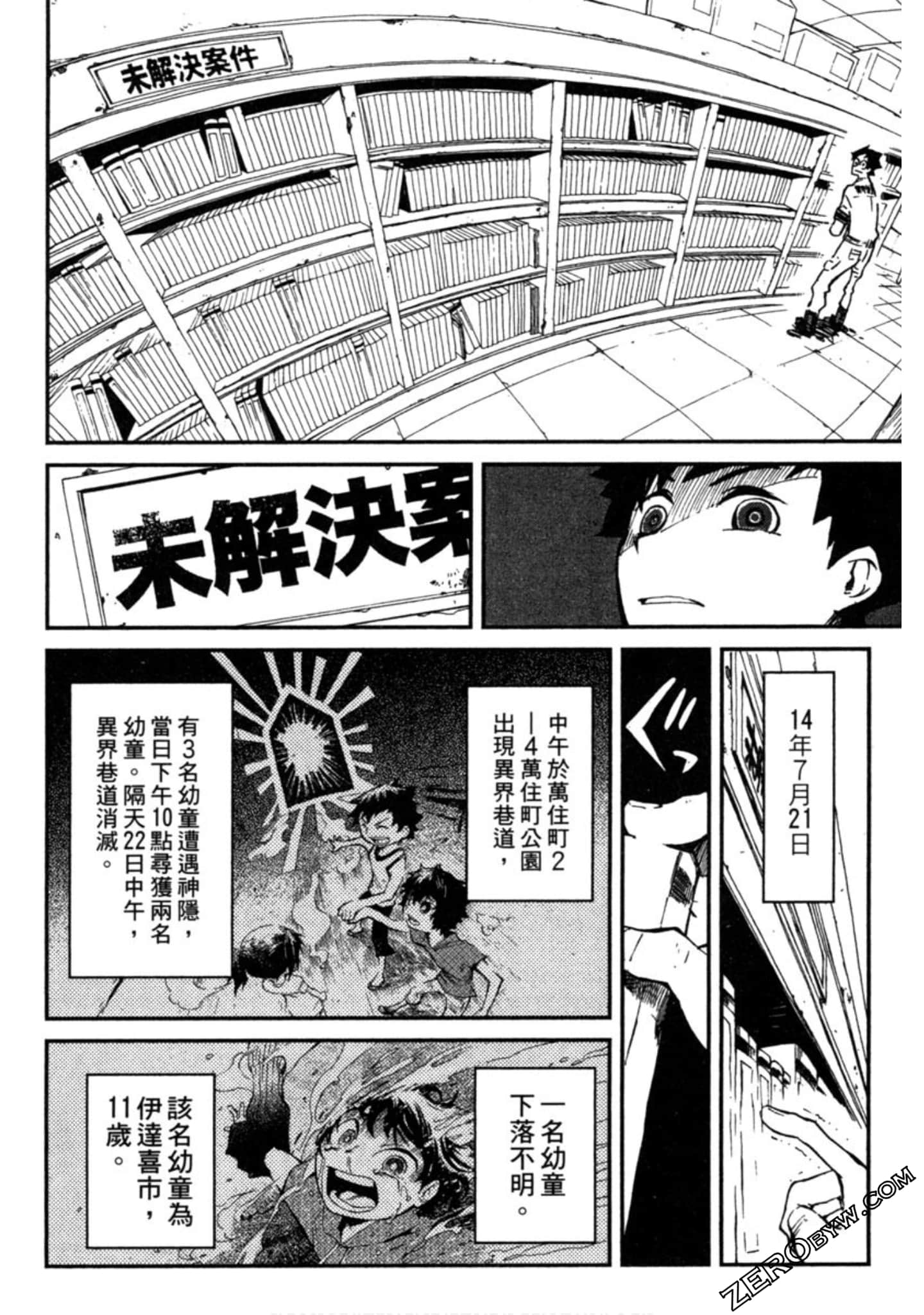 Page 63