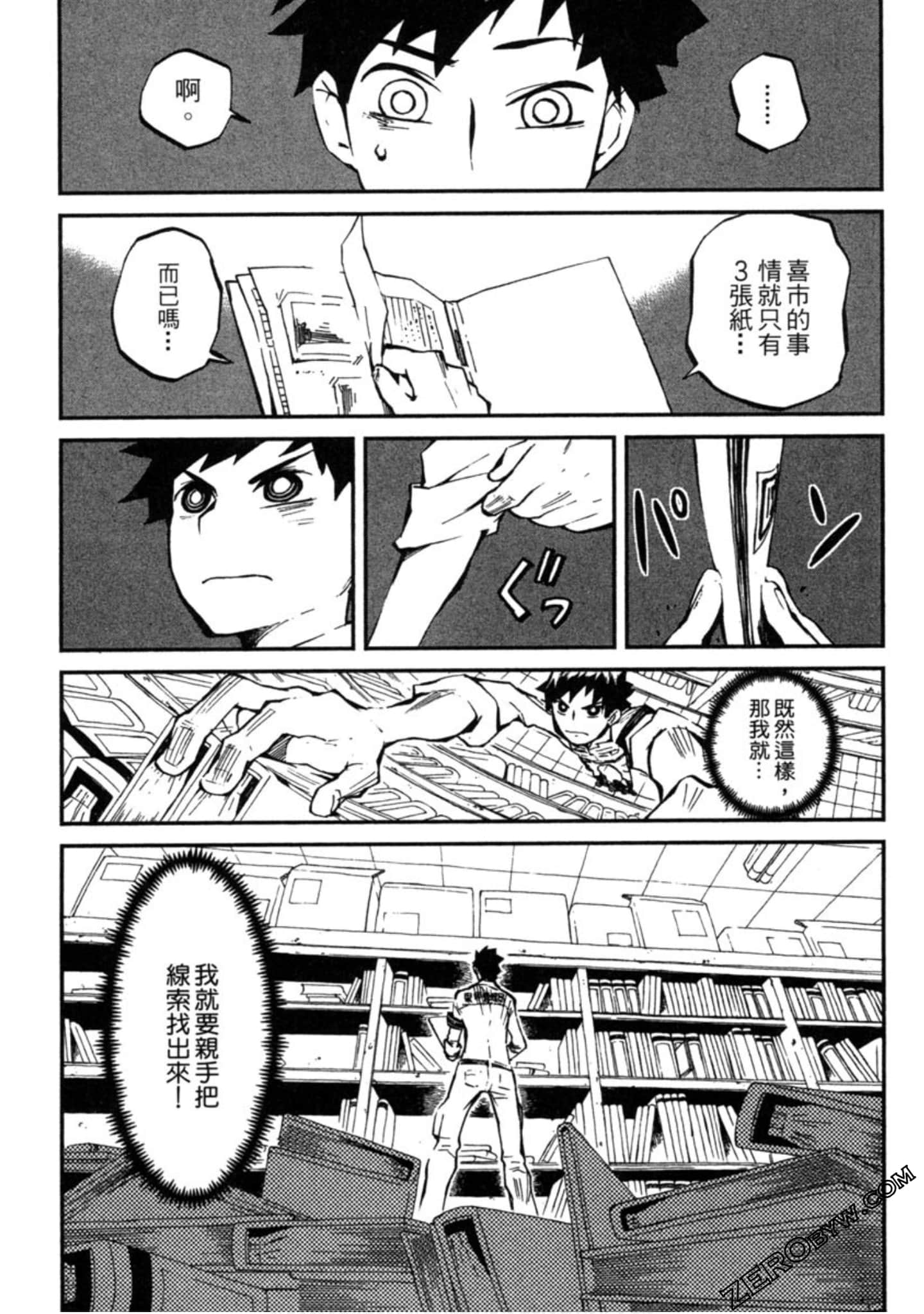 Page 64