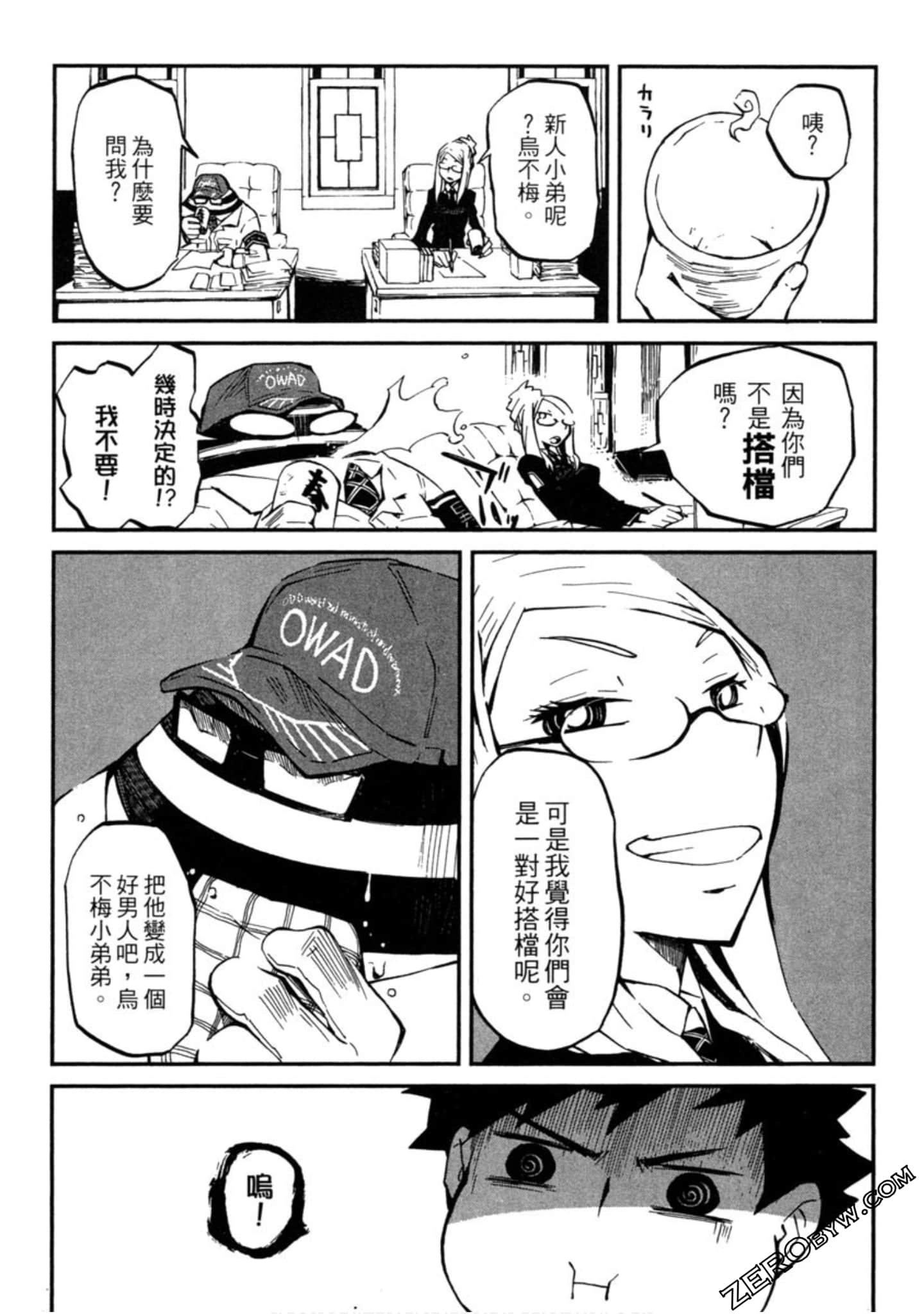 Page 65