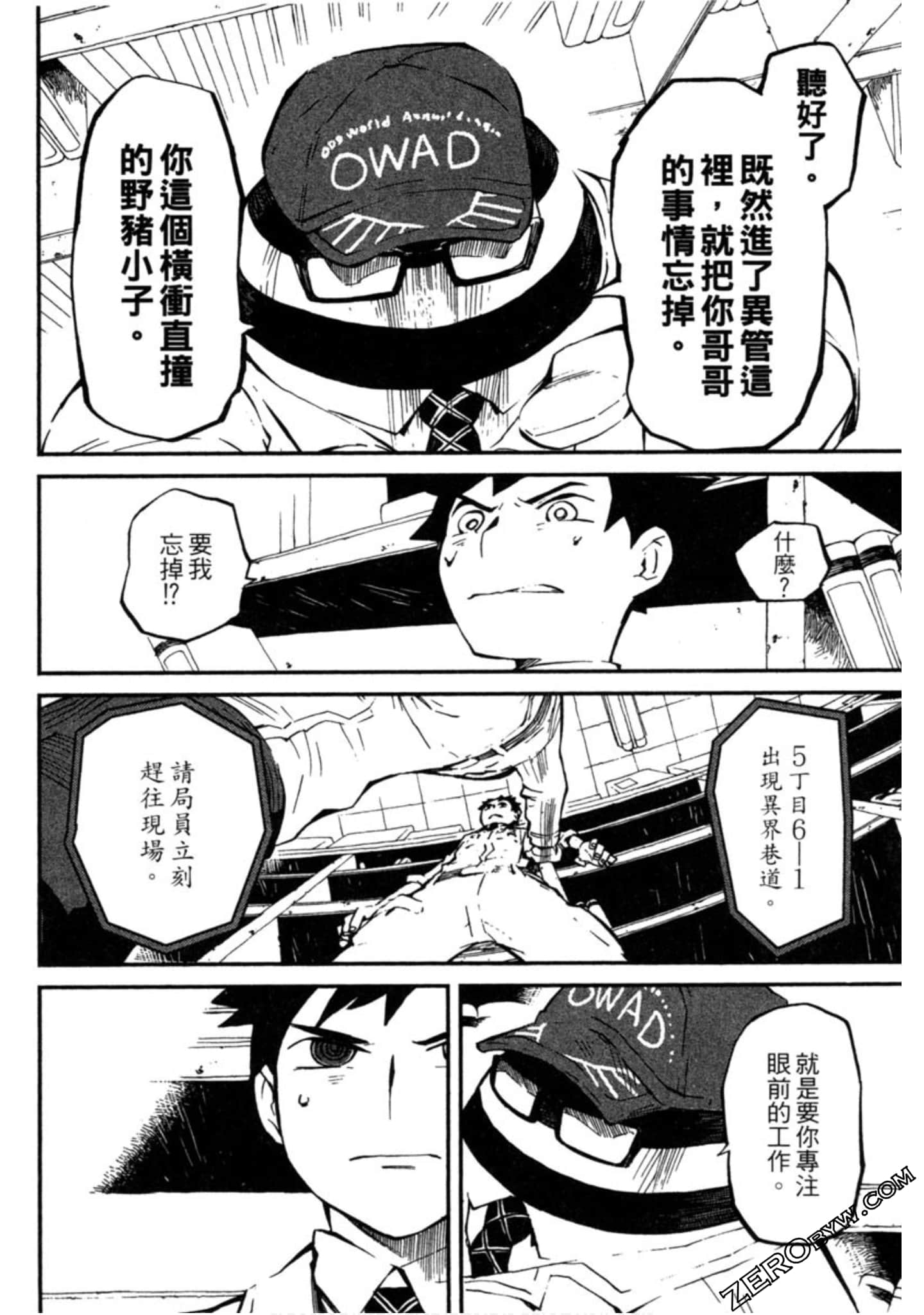 Page 67