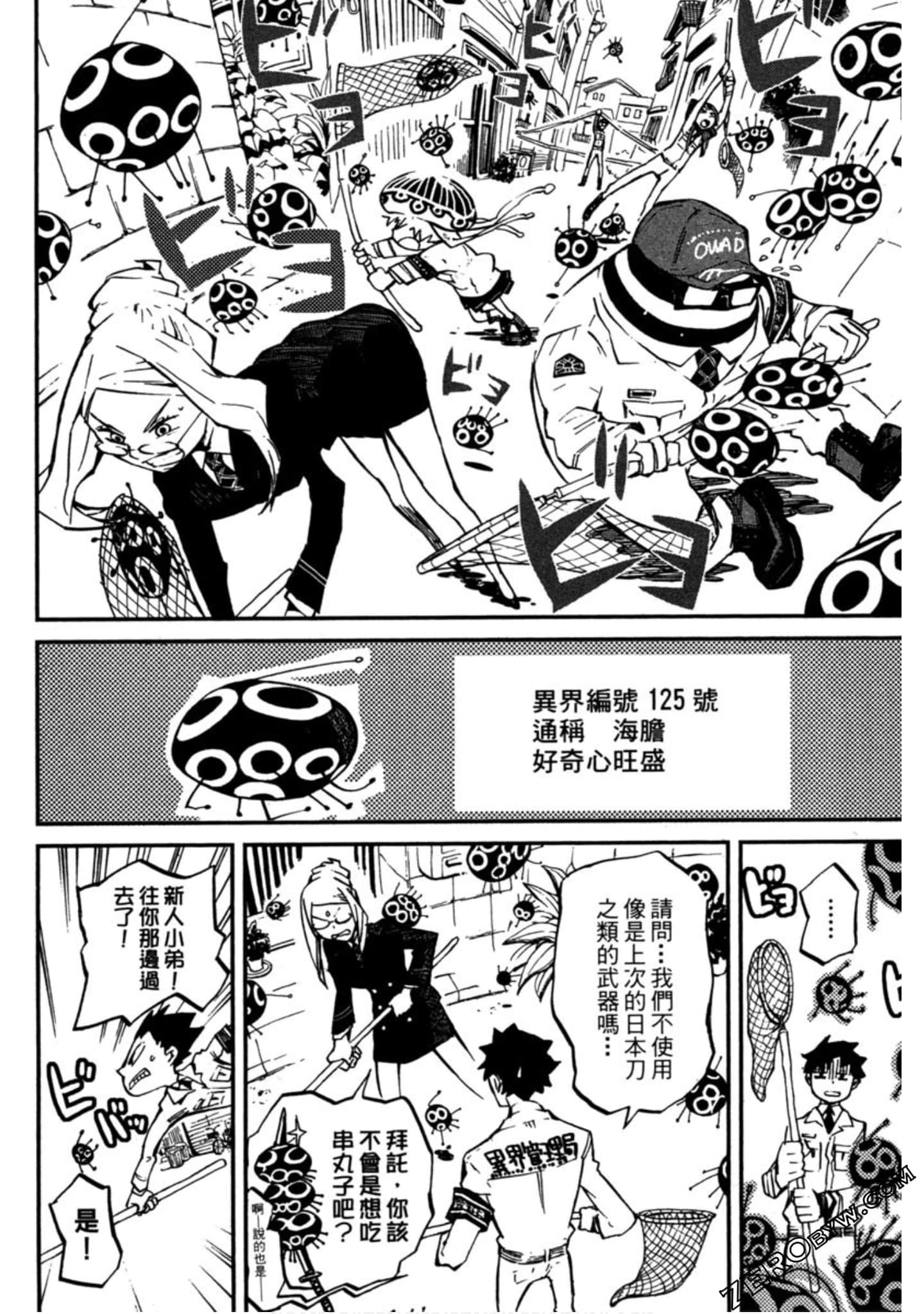 Page 69