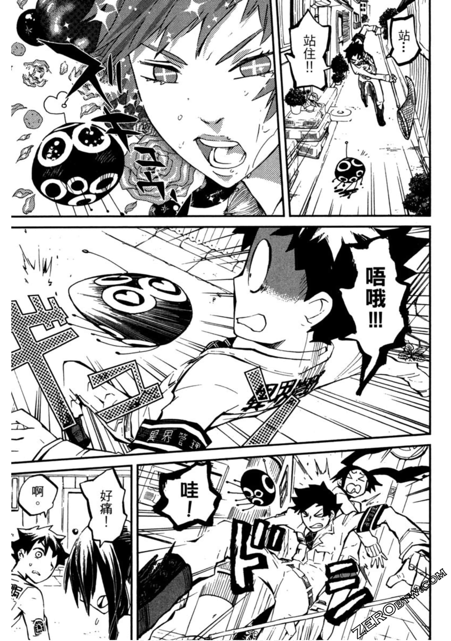 Page 70