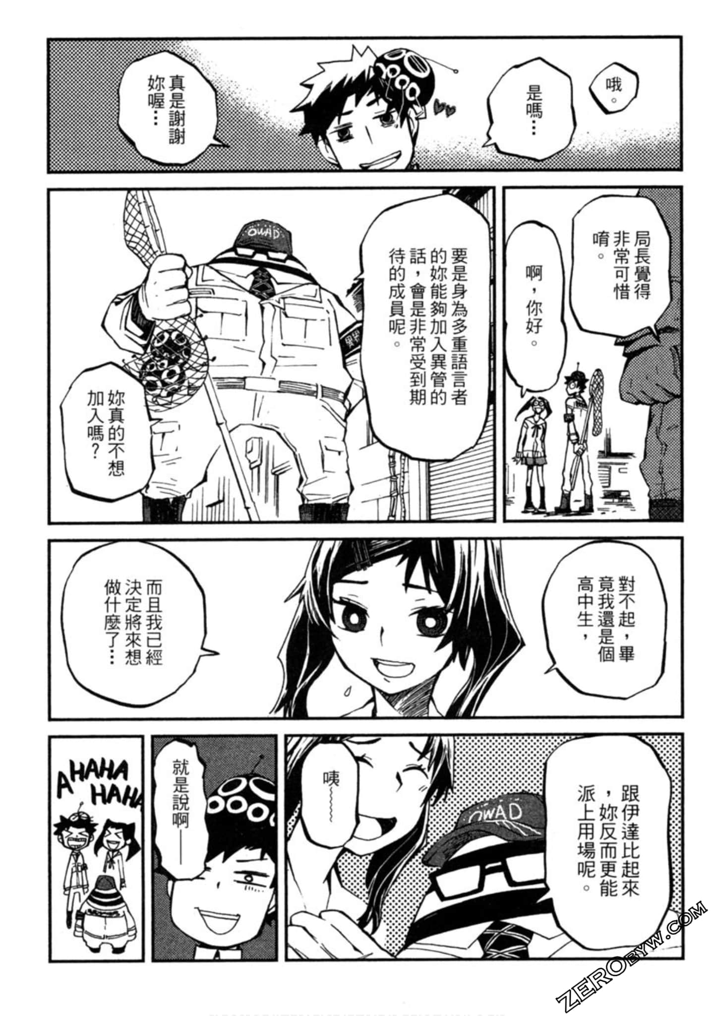 Page 72