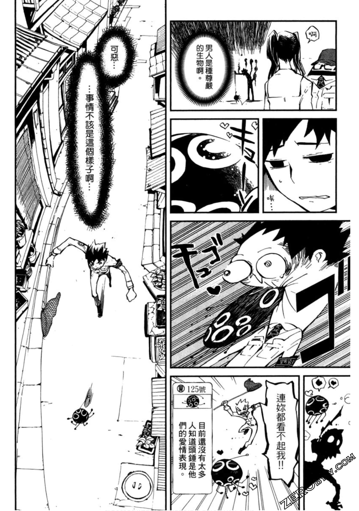Page 73