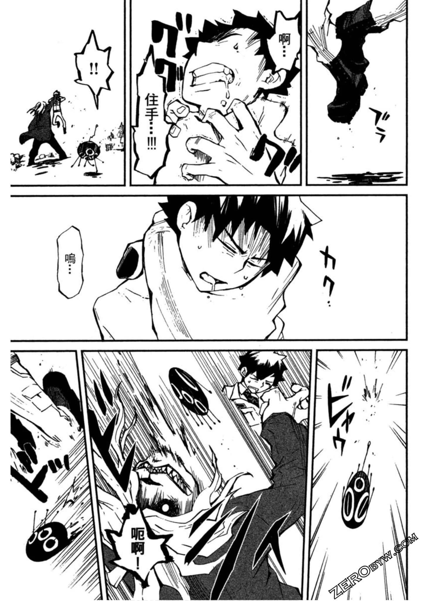 Page 80
