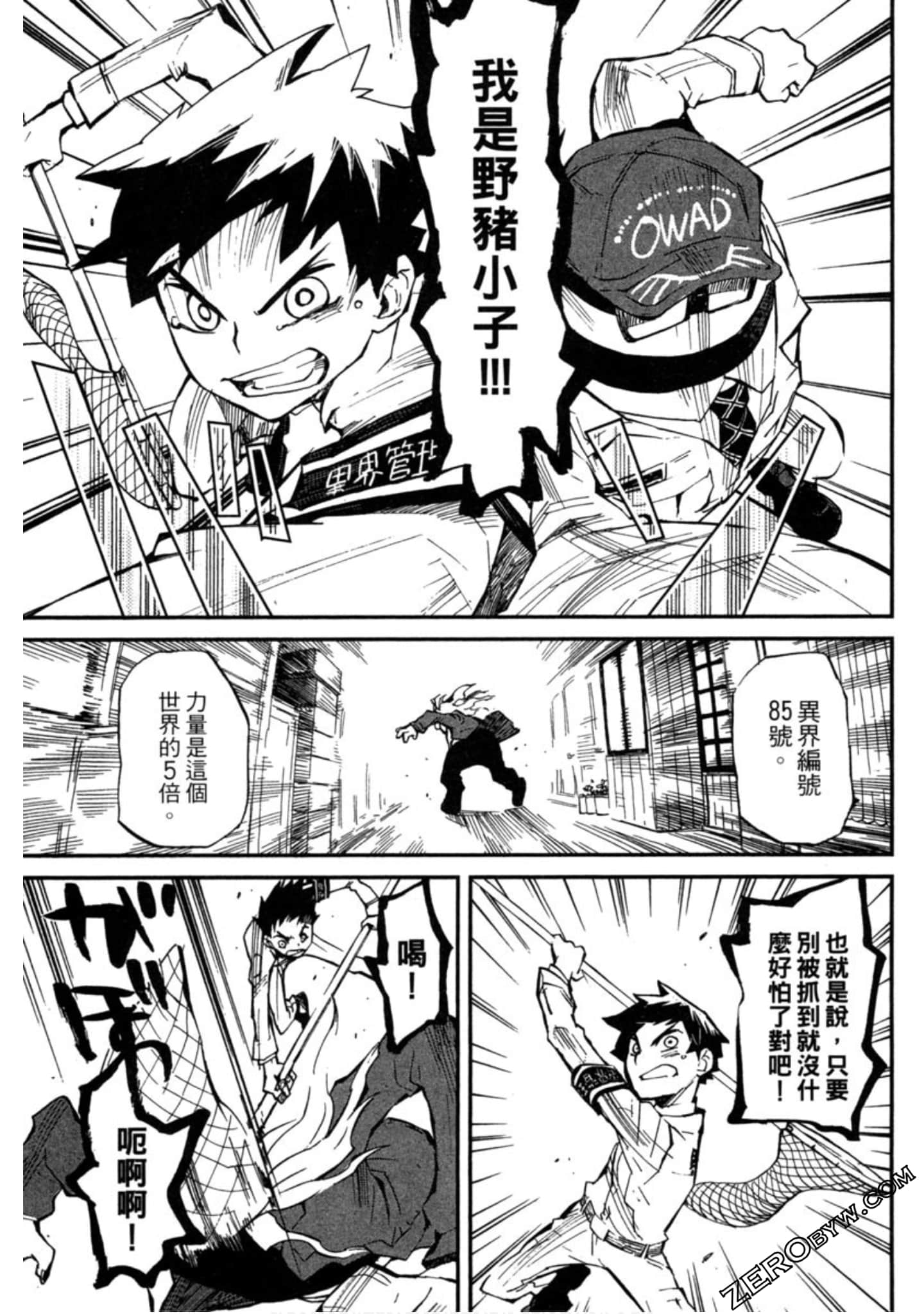 Page 82