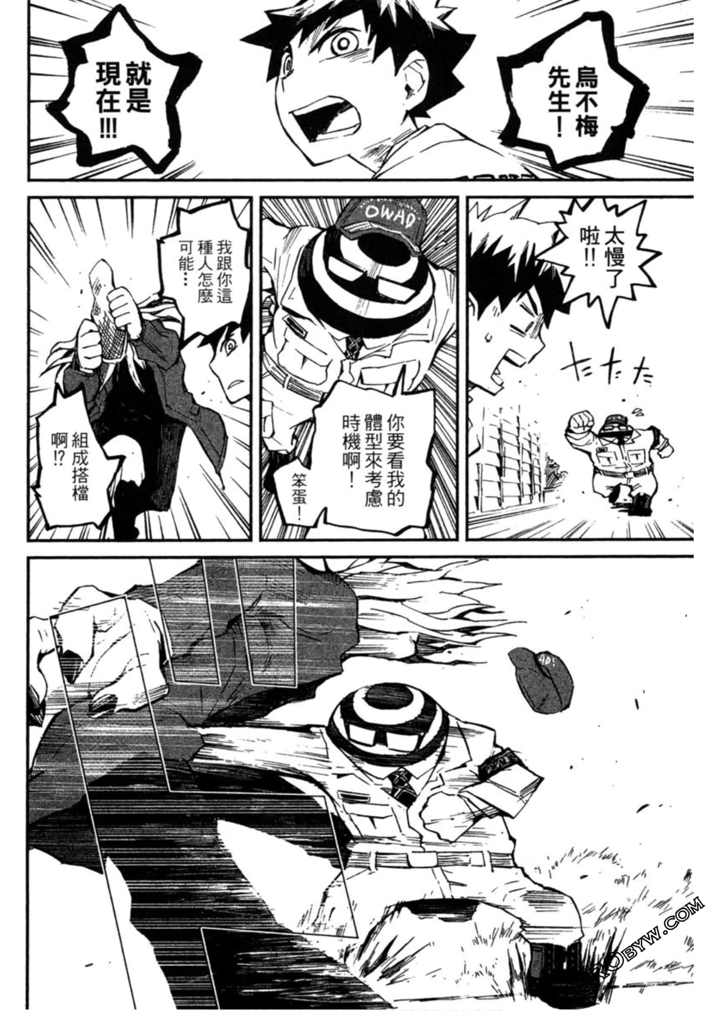 Page 83