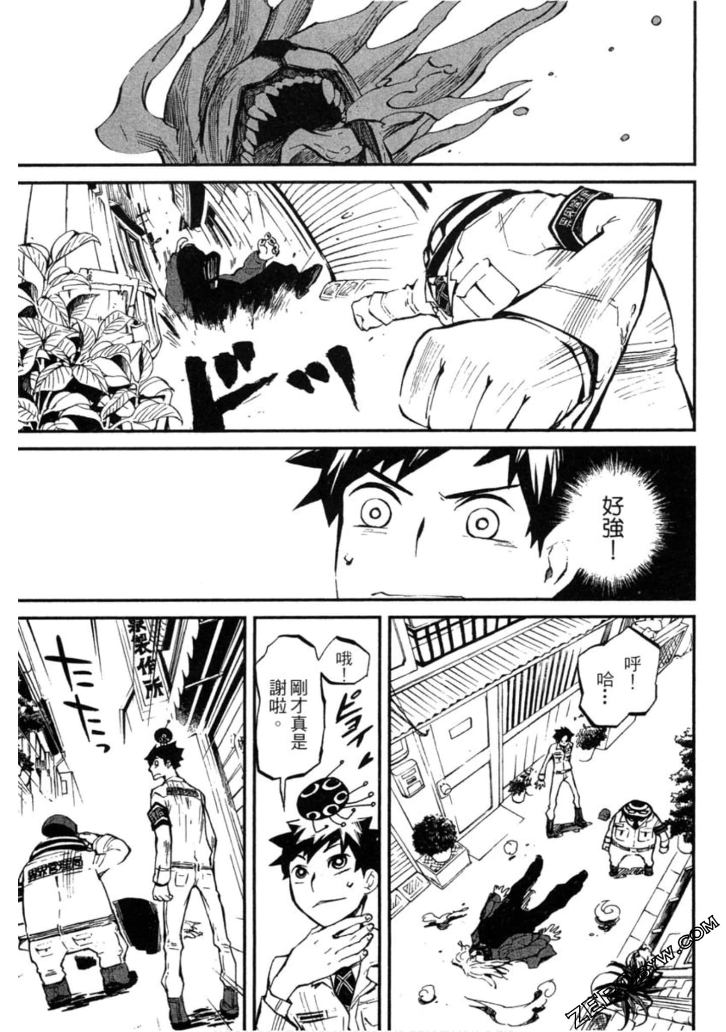 Page 84