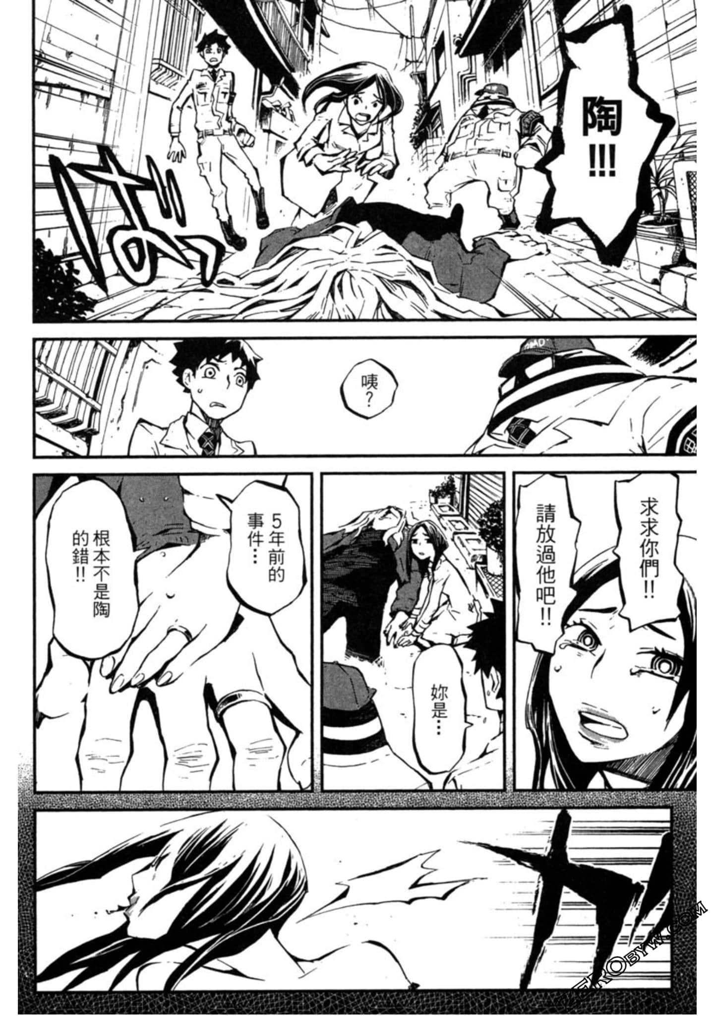 Page 85
