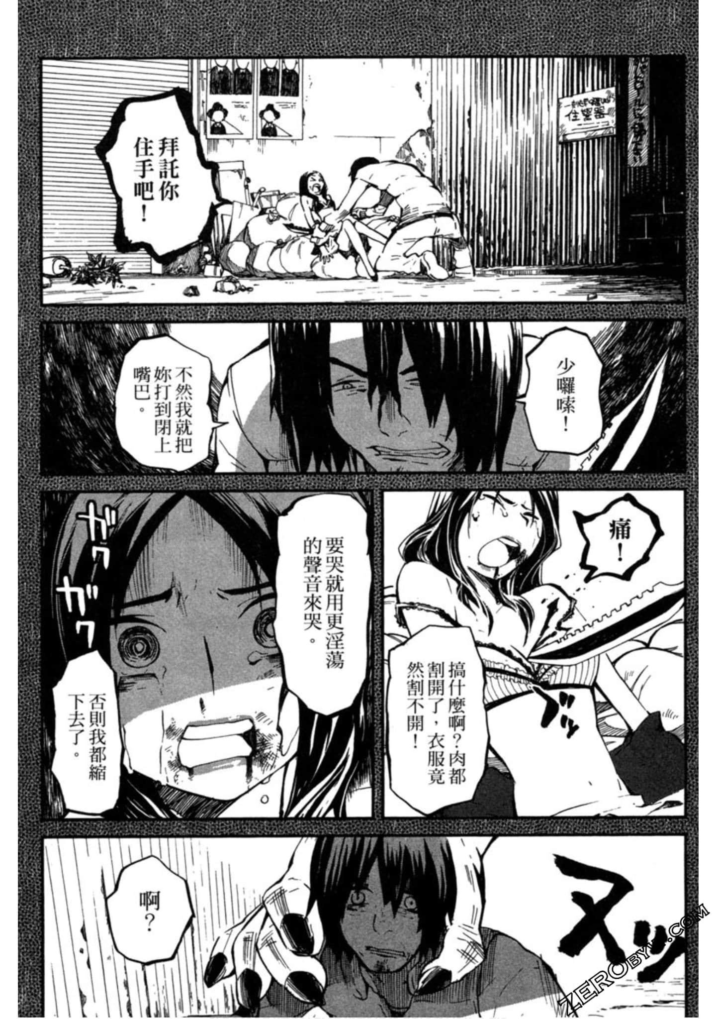 Page 86