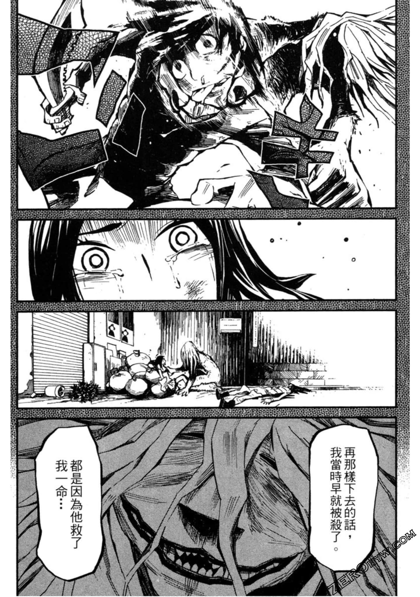 Page 87