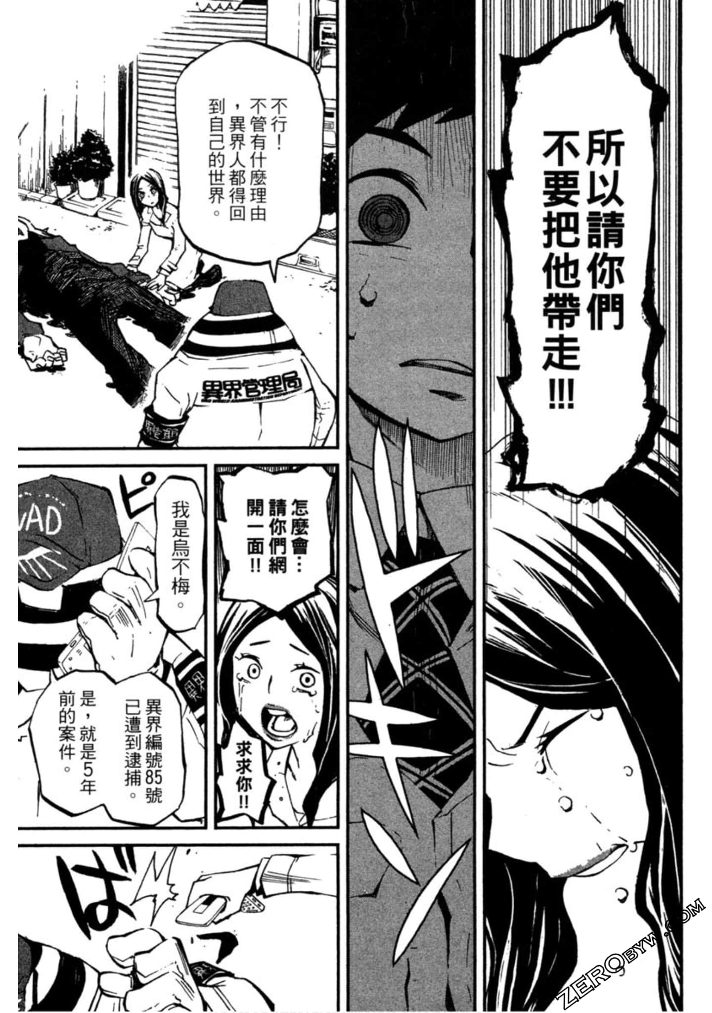 Page 88