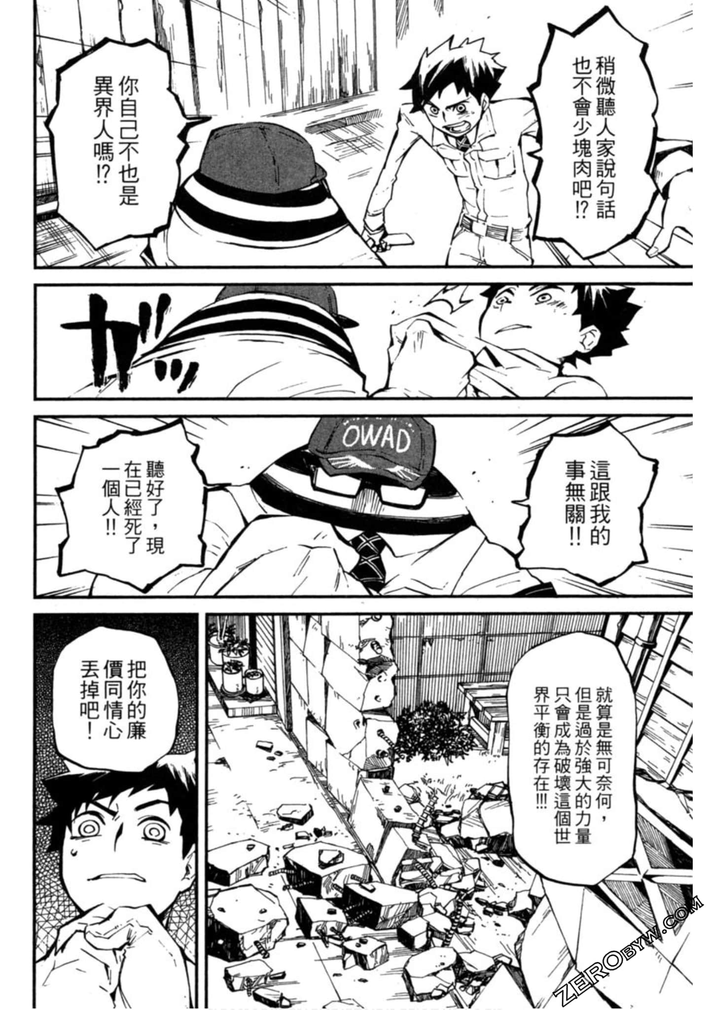 Page 89