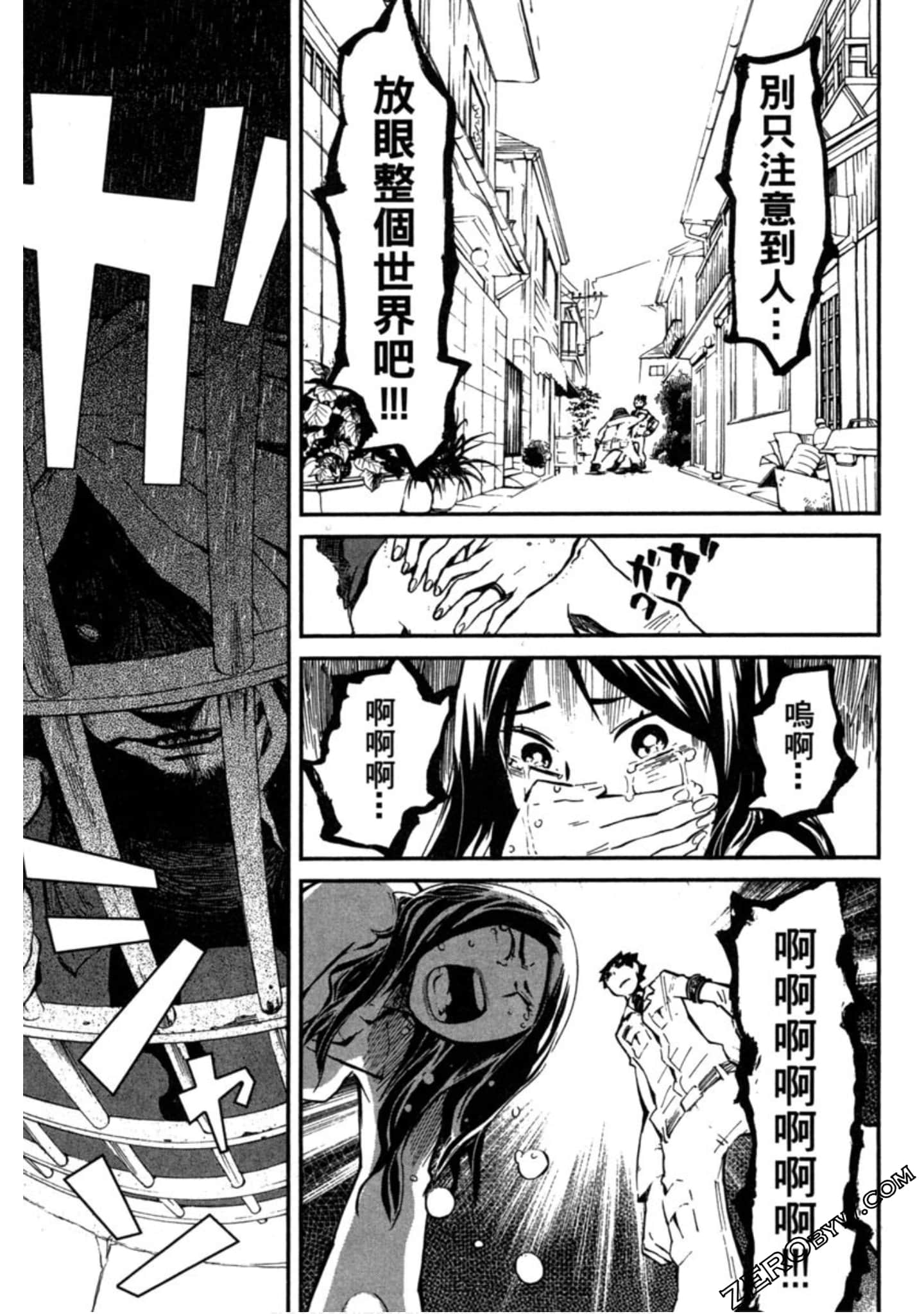 Page 90