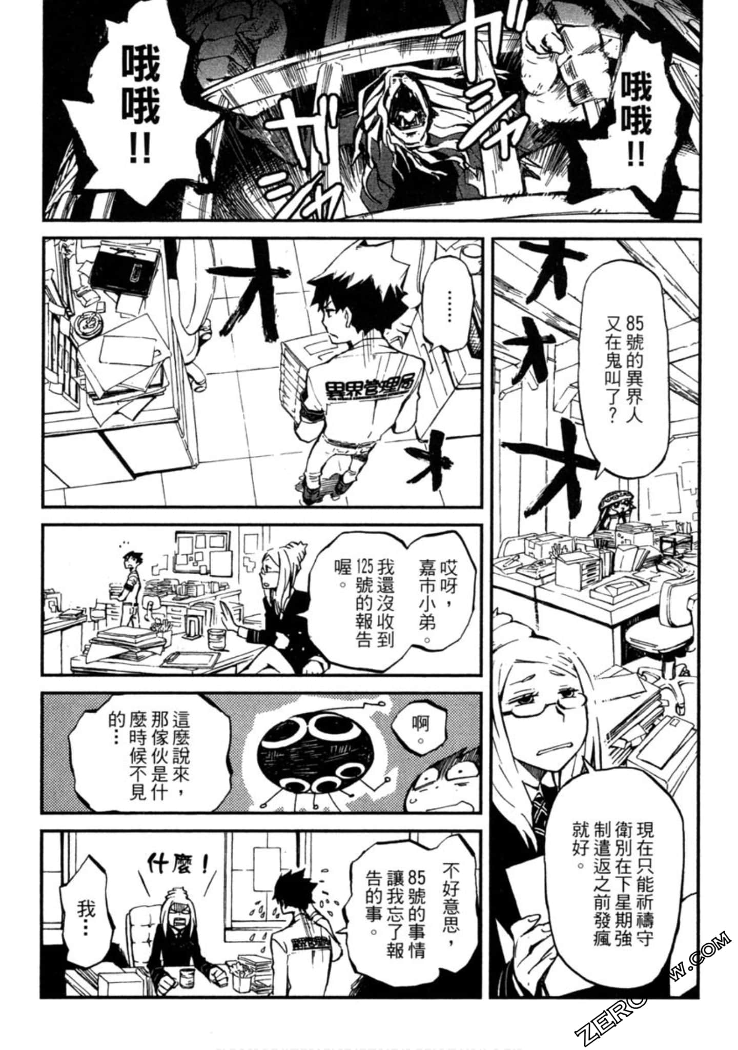 Page 91