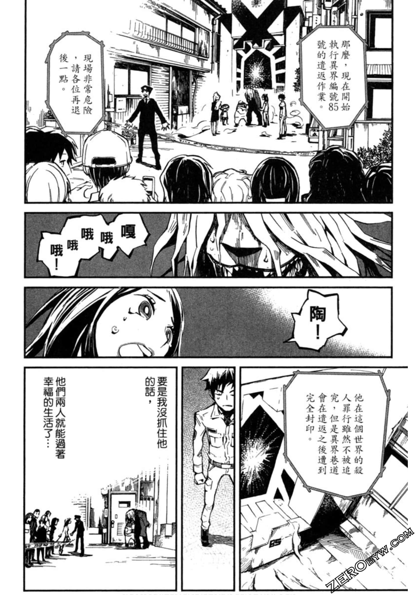 Page 93