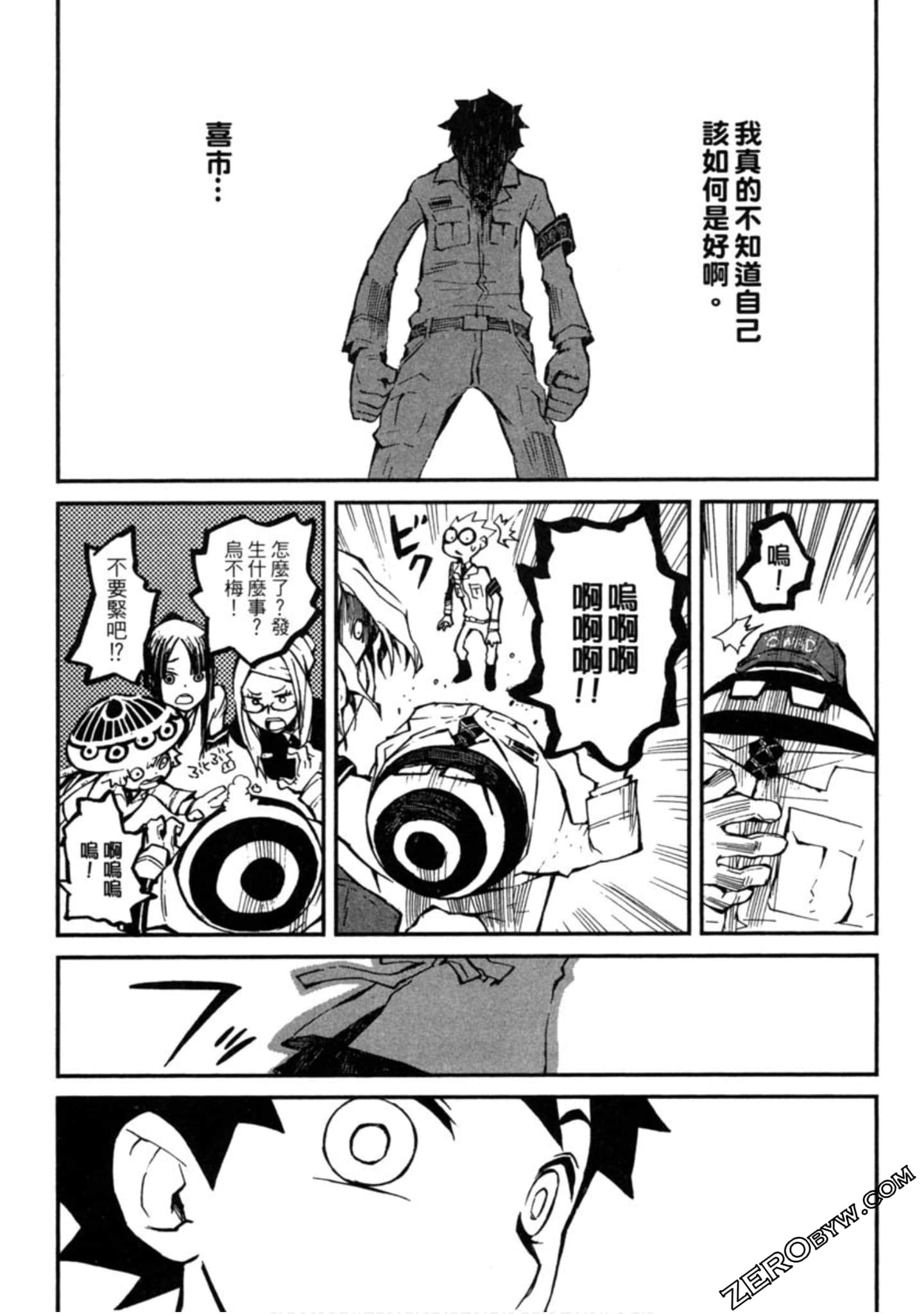 Page 94