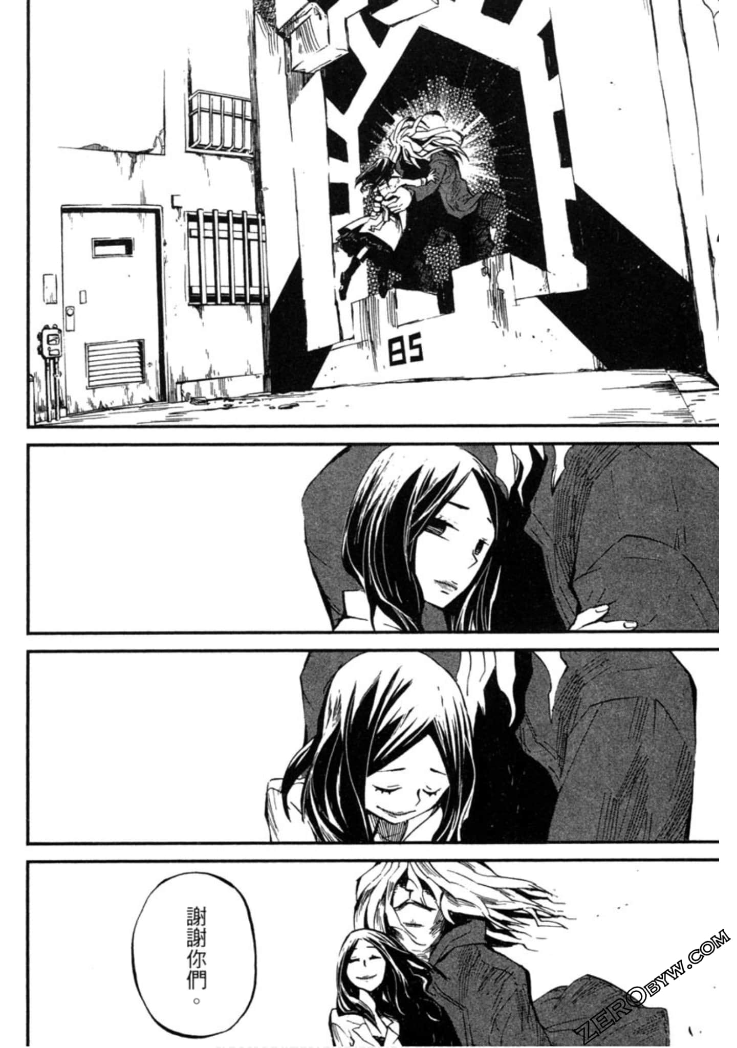 Page 95