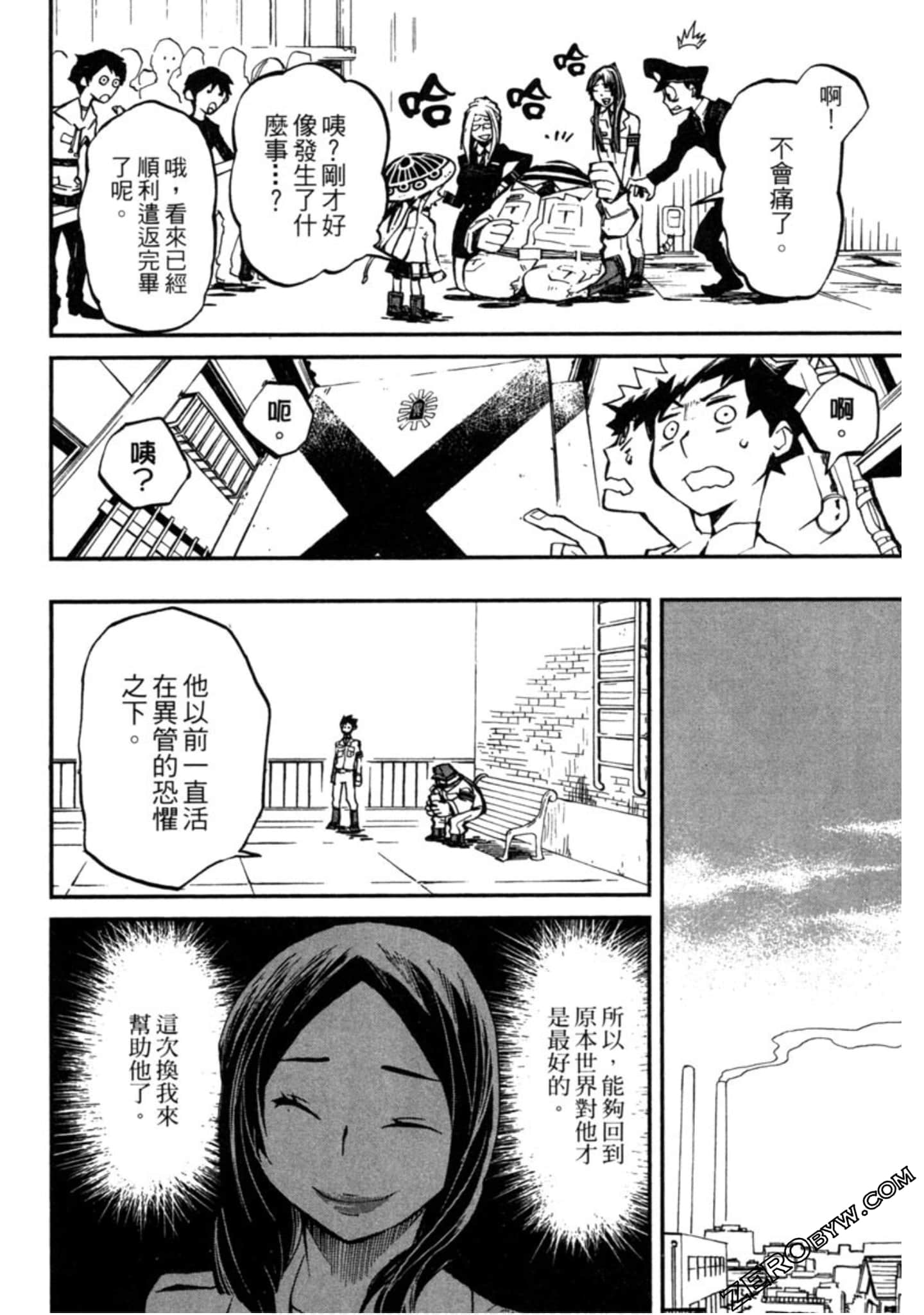 Page 97