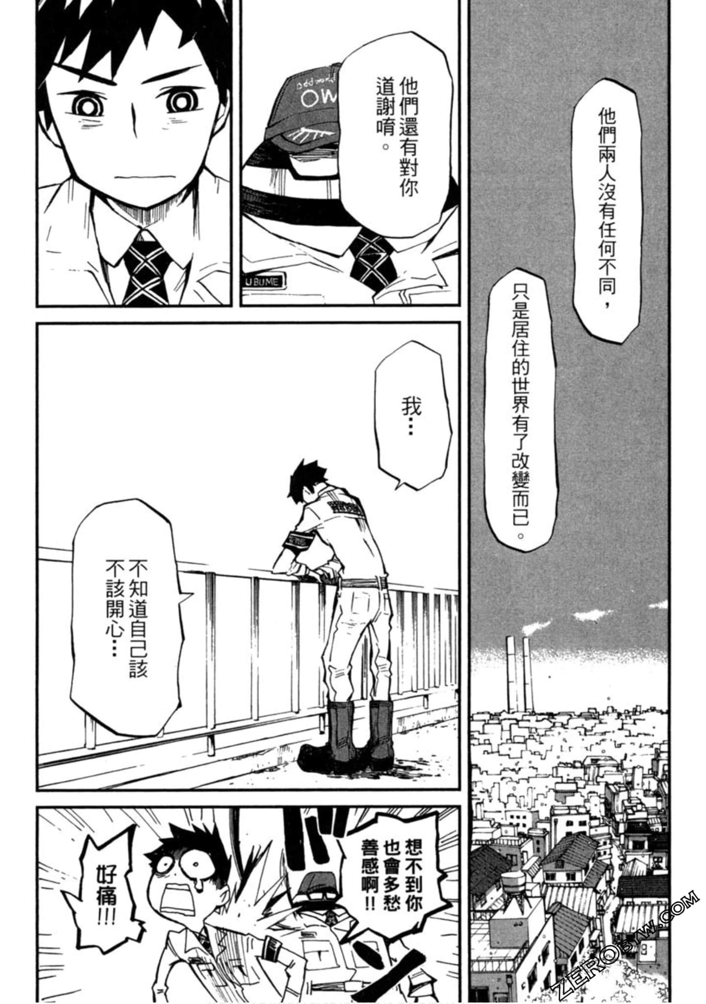 Page 98
