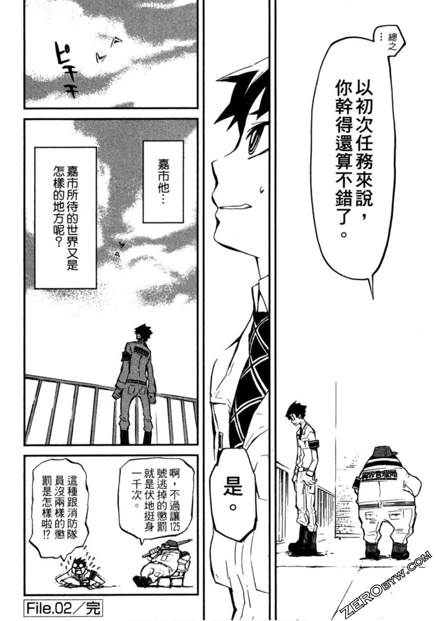 Page 99