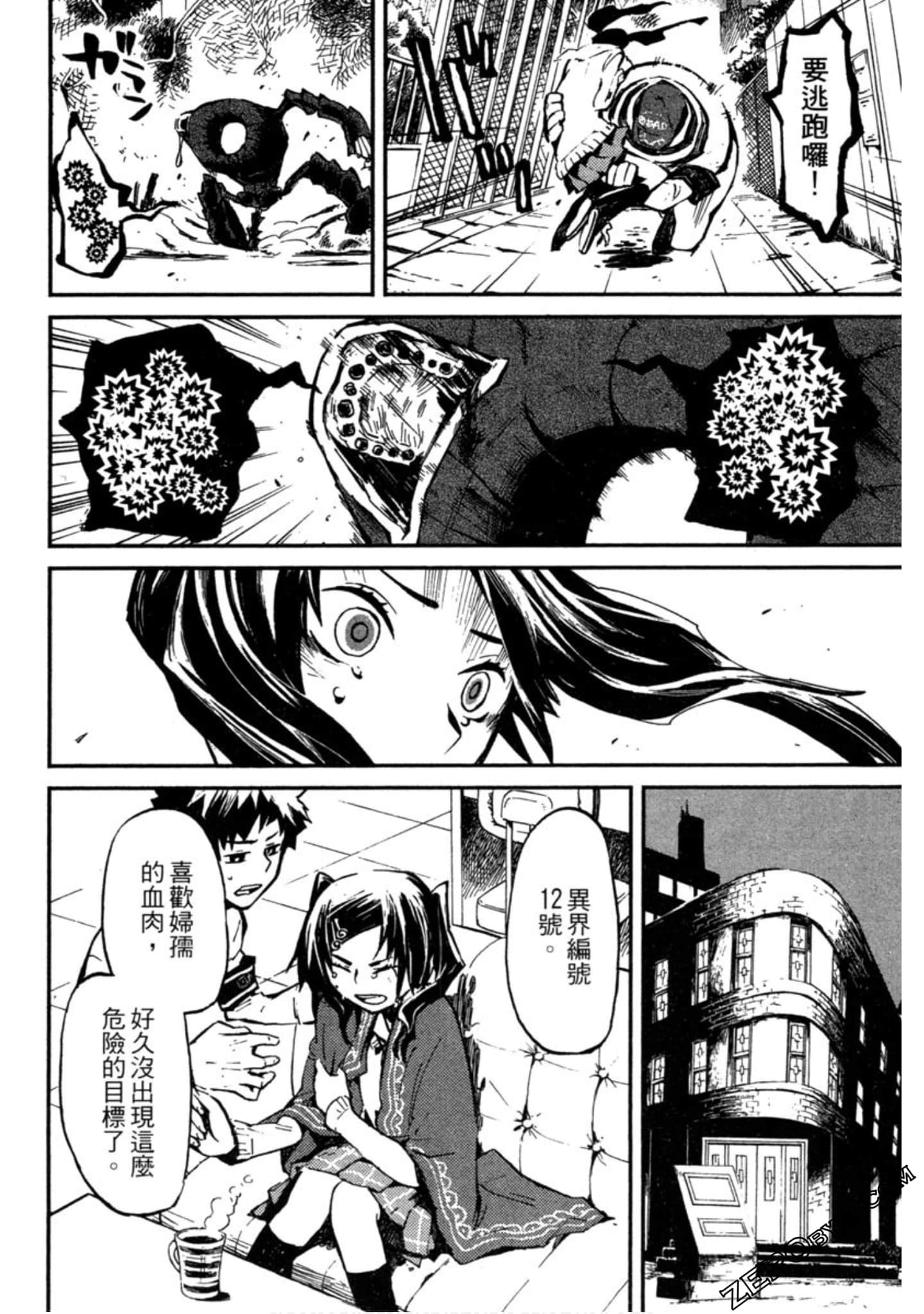 Page 103