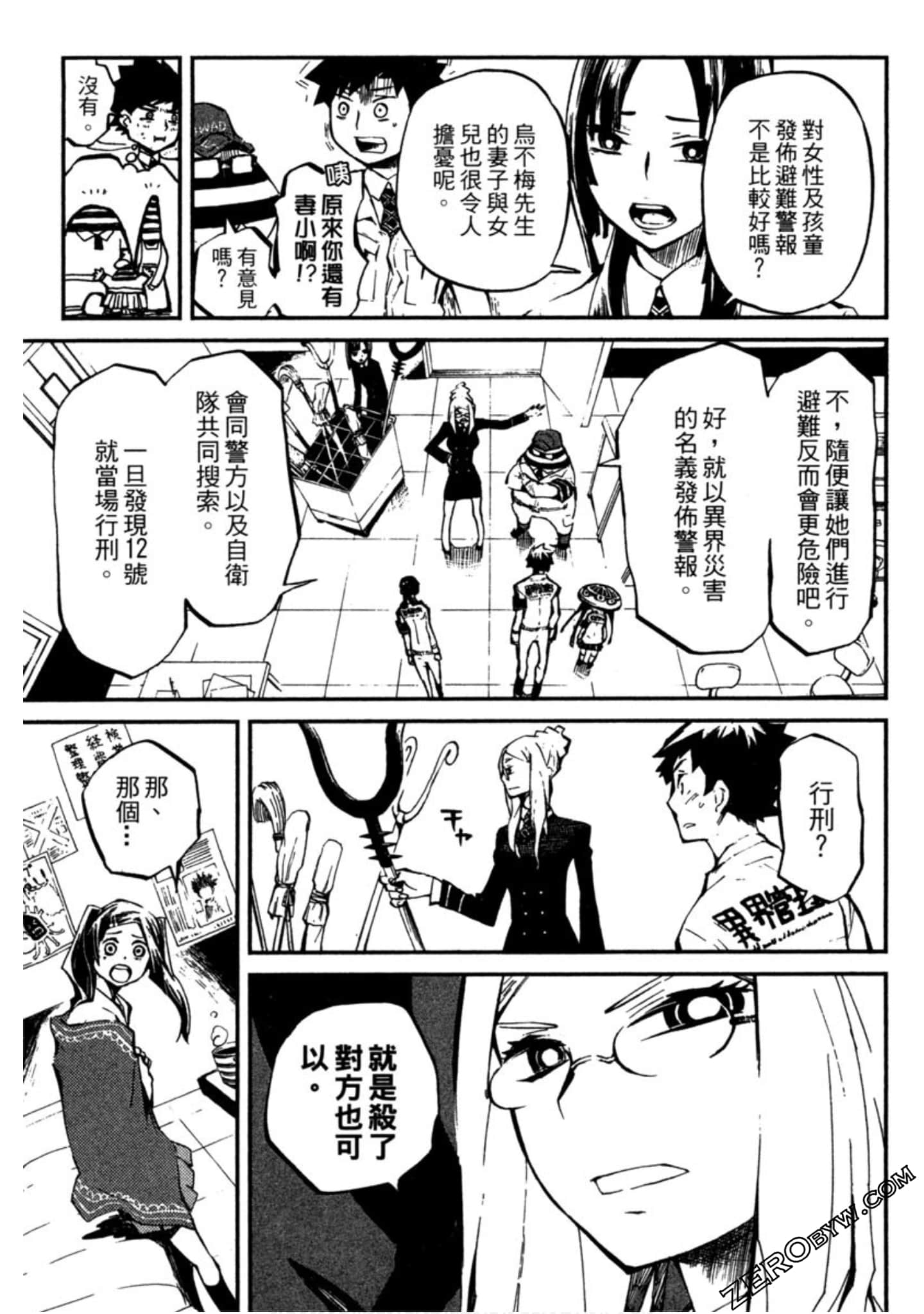 Page 104