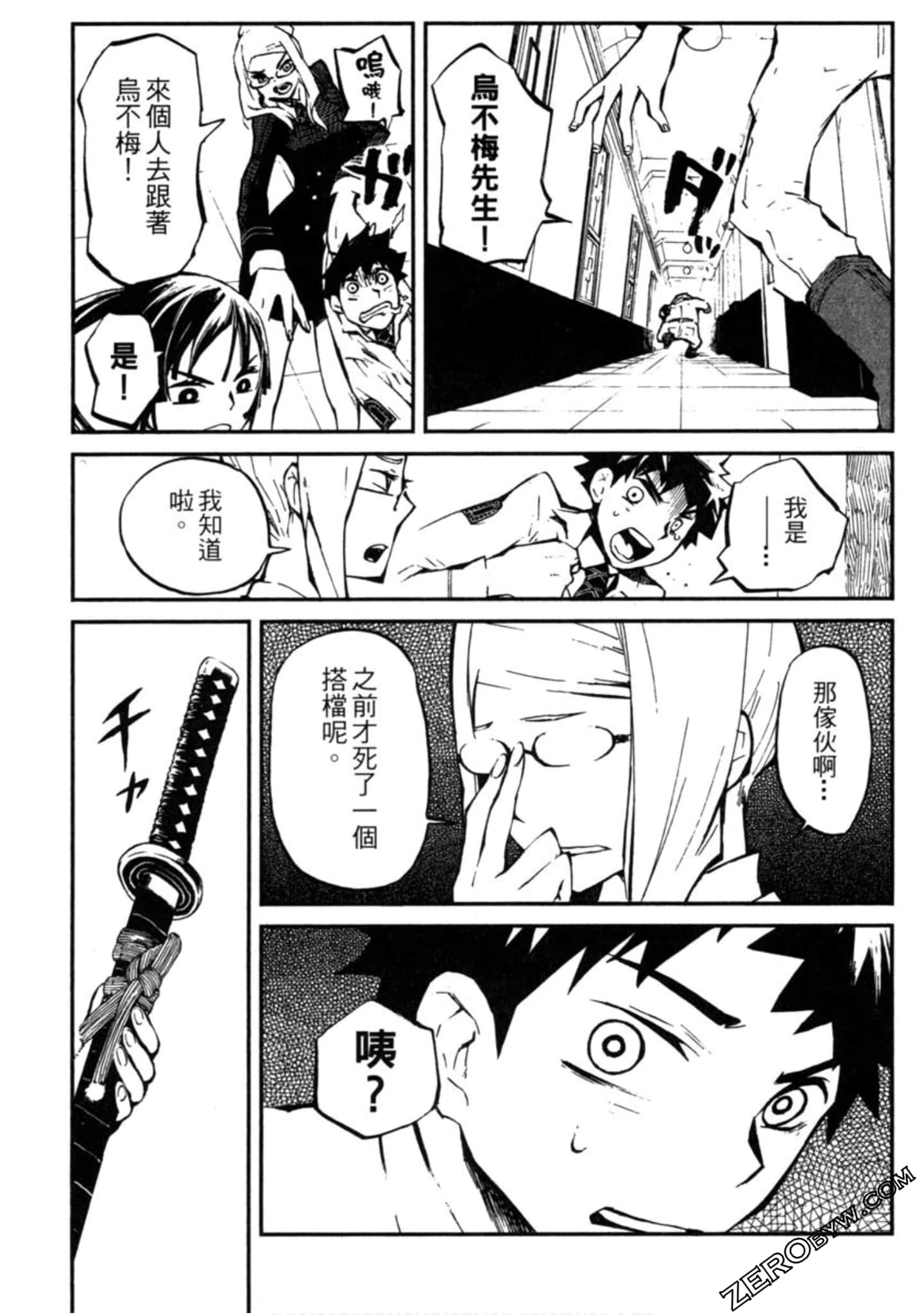 Page 106
