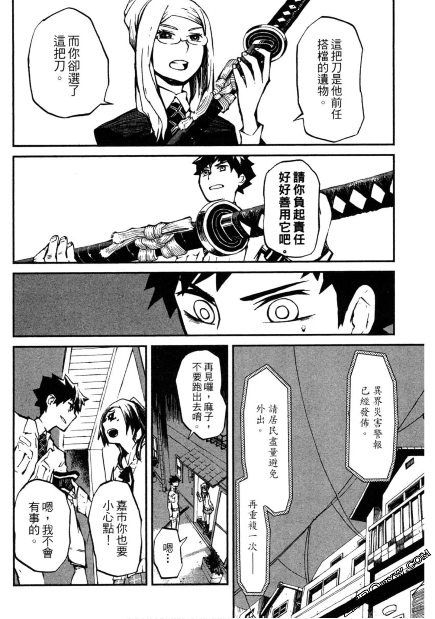 Page 107