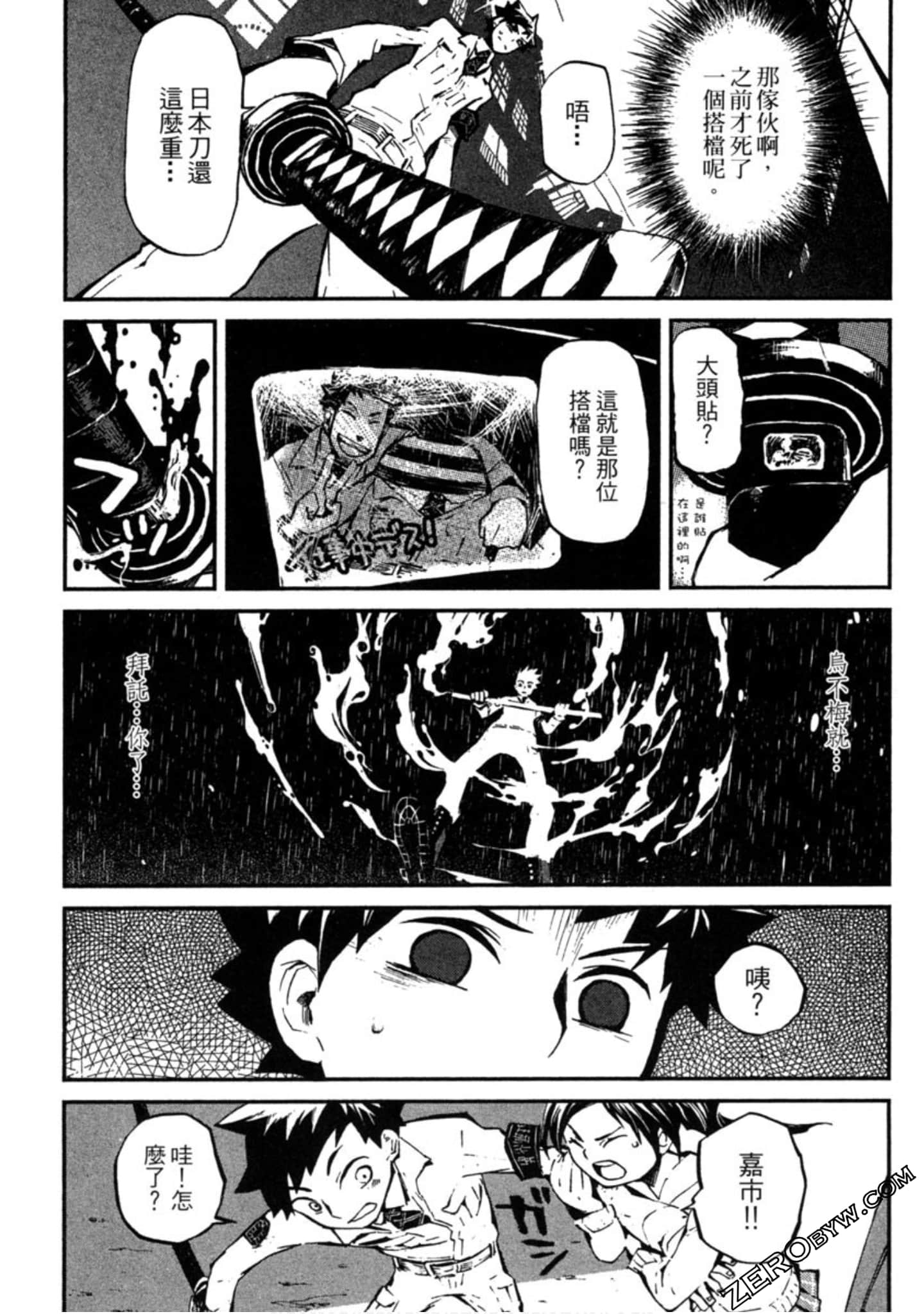 Page 108