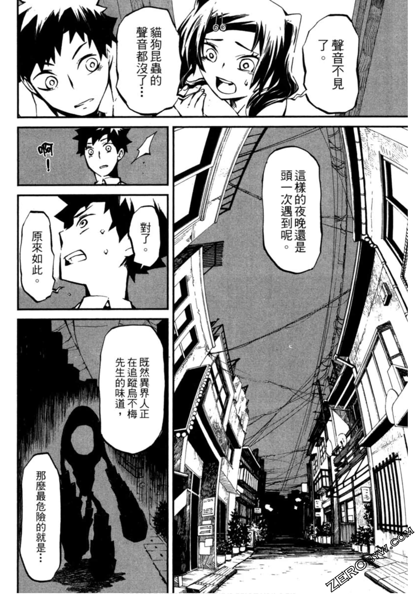 Page 109