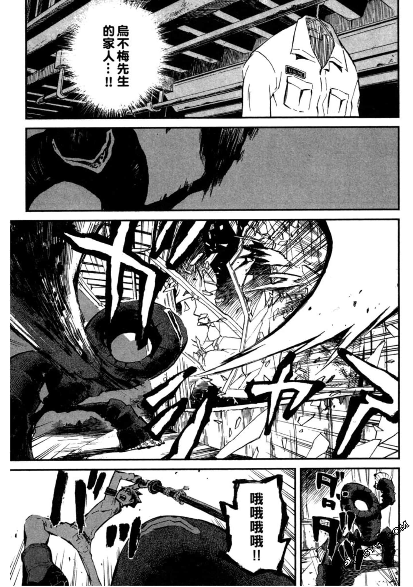 Page 110