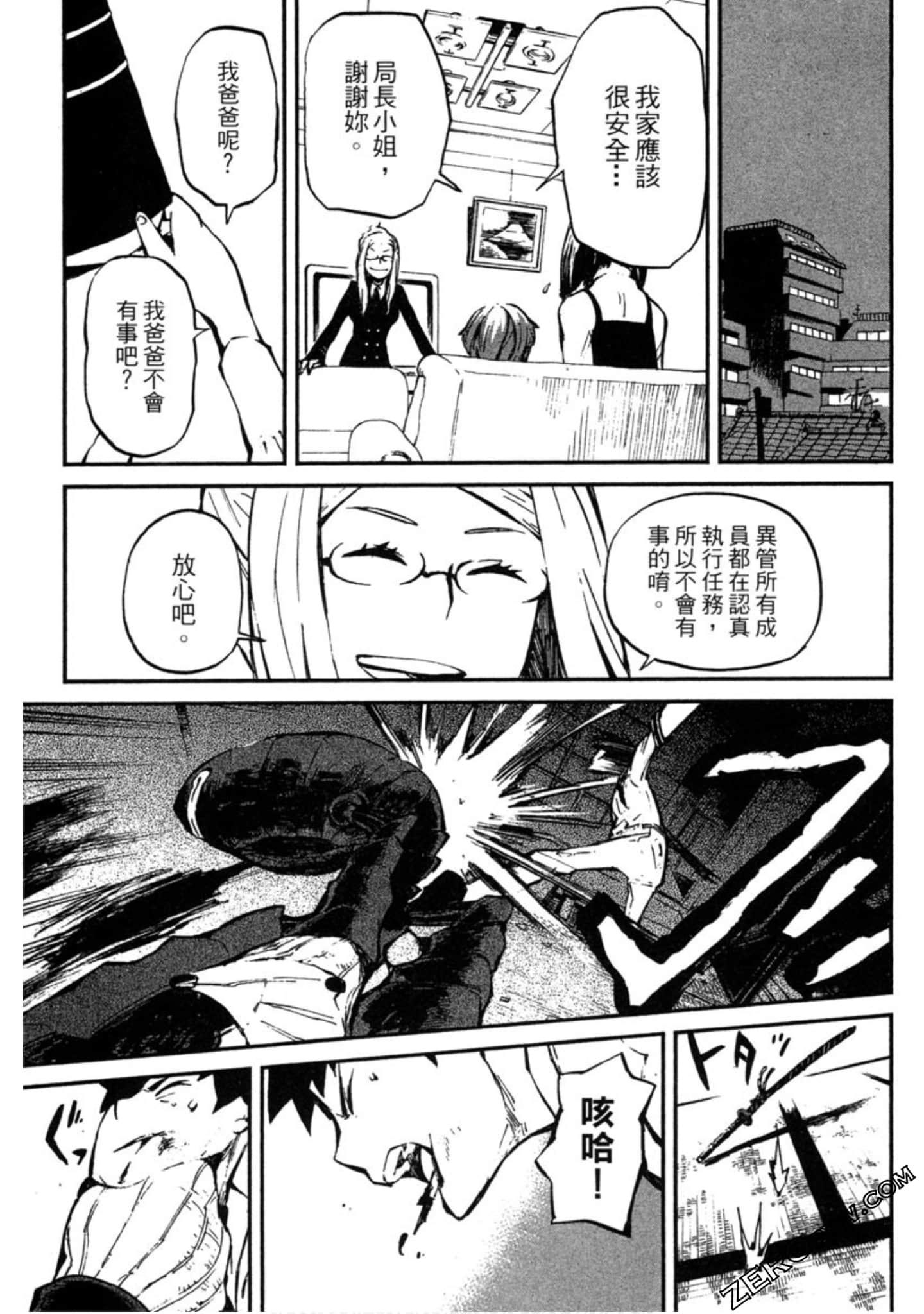 Page 112