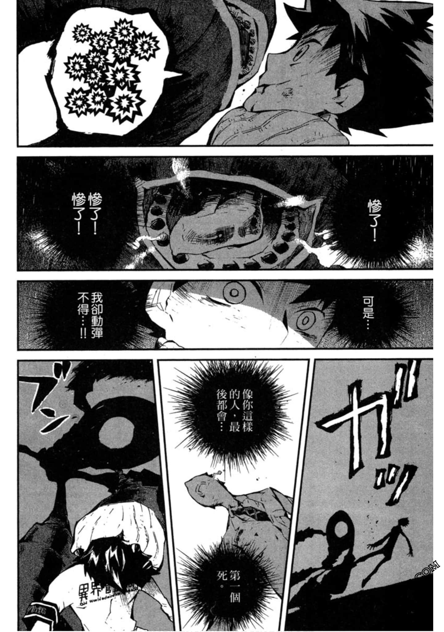 Page 113