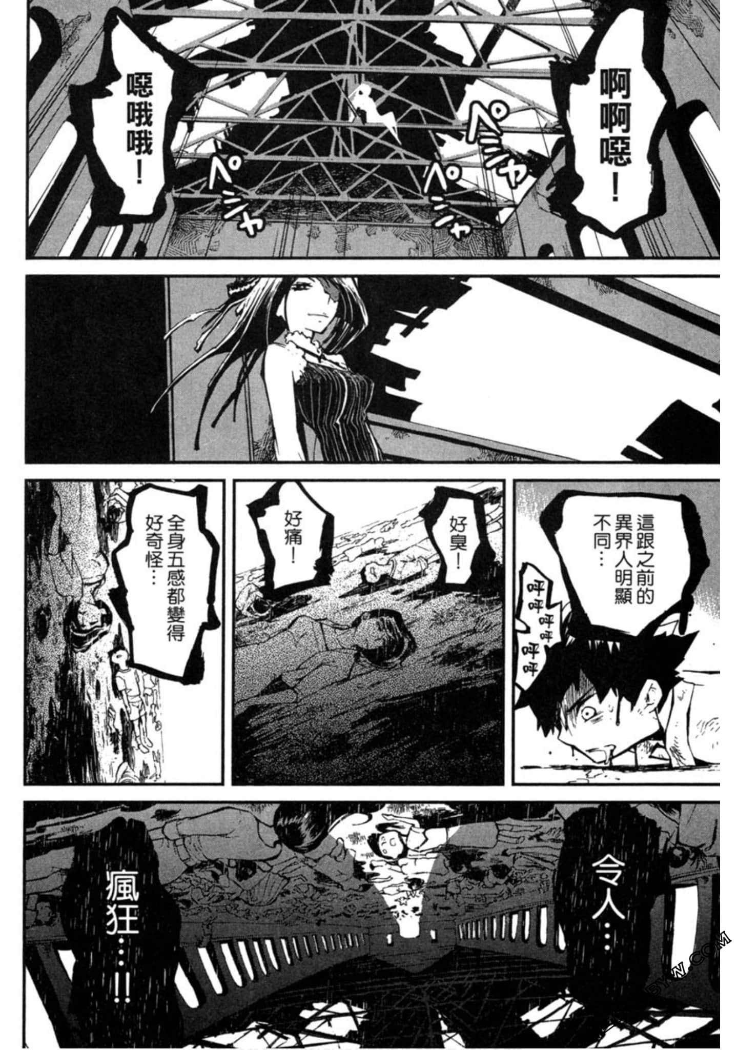 Page 117