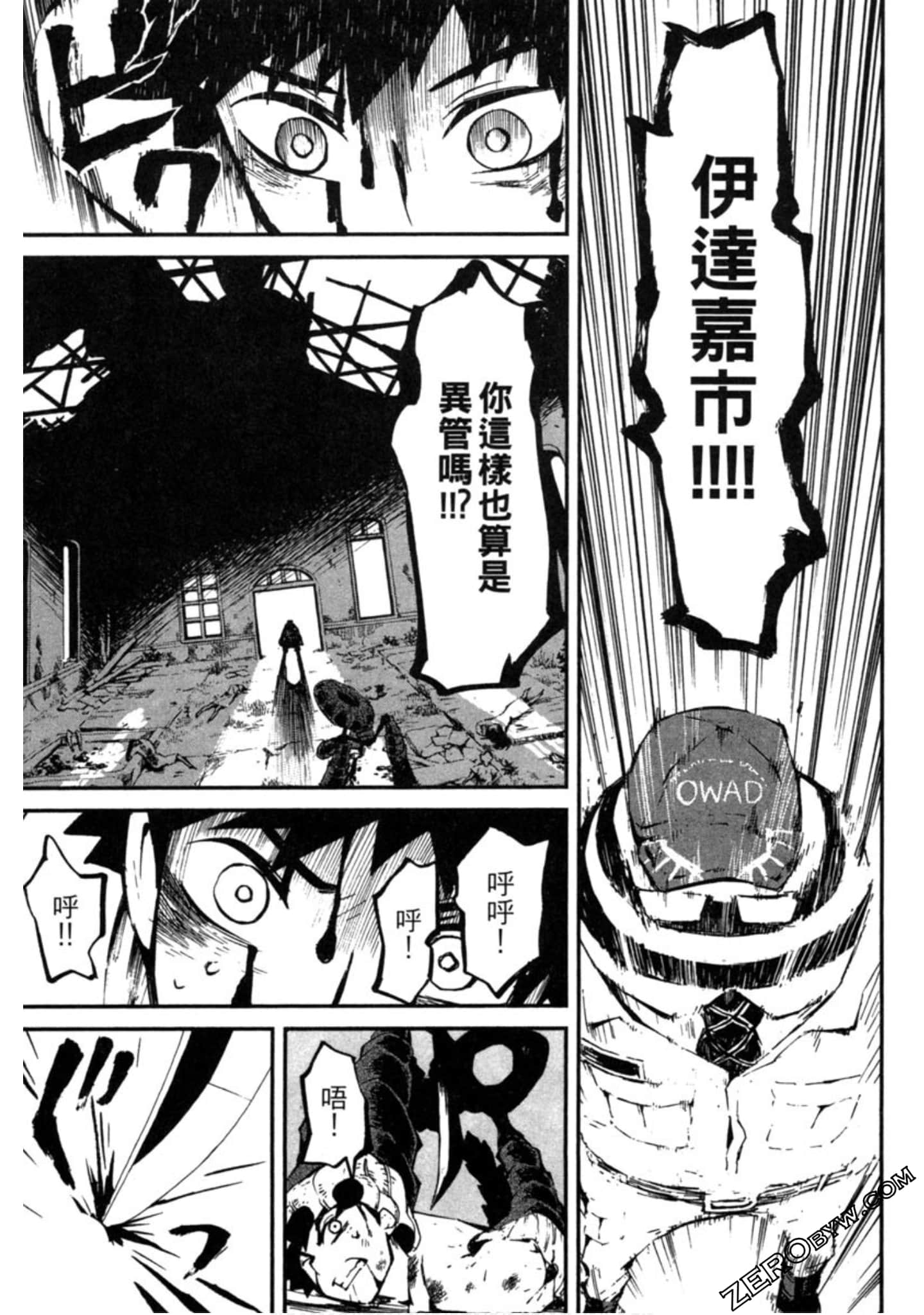 Page 118