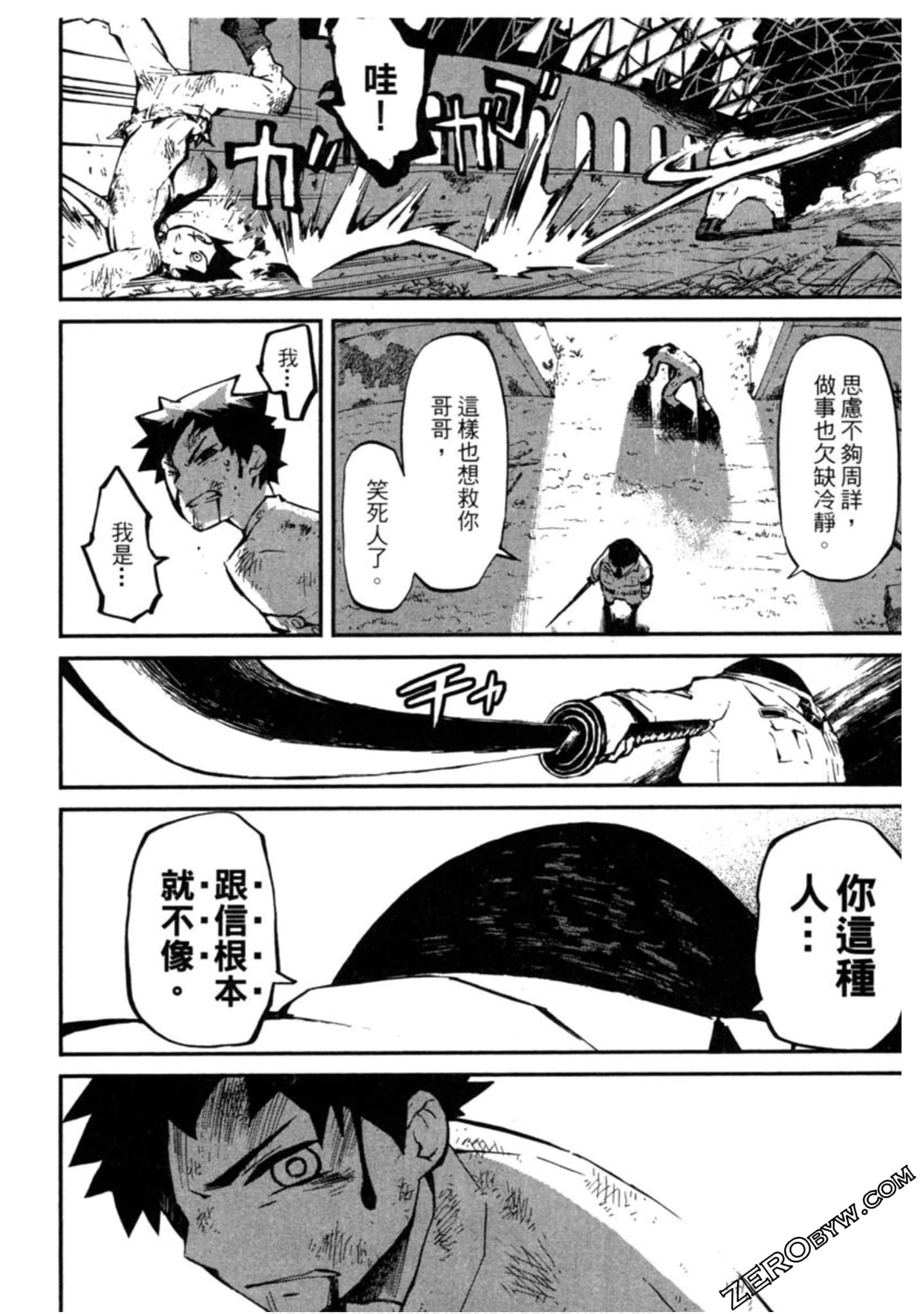 Page 121