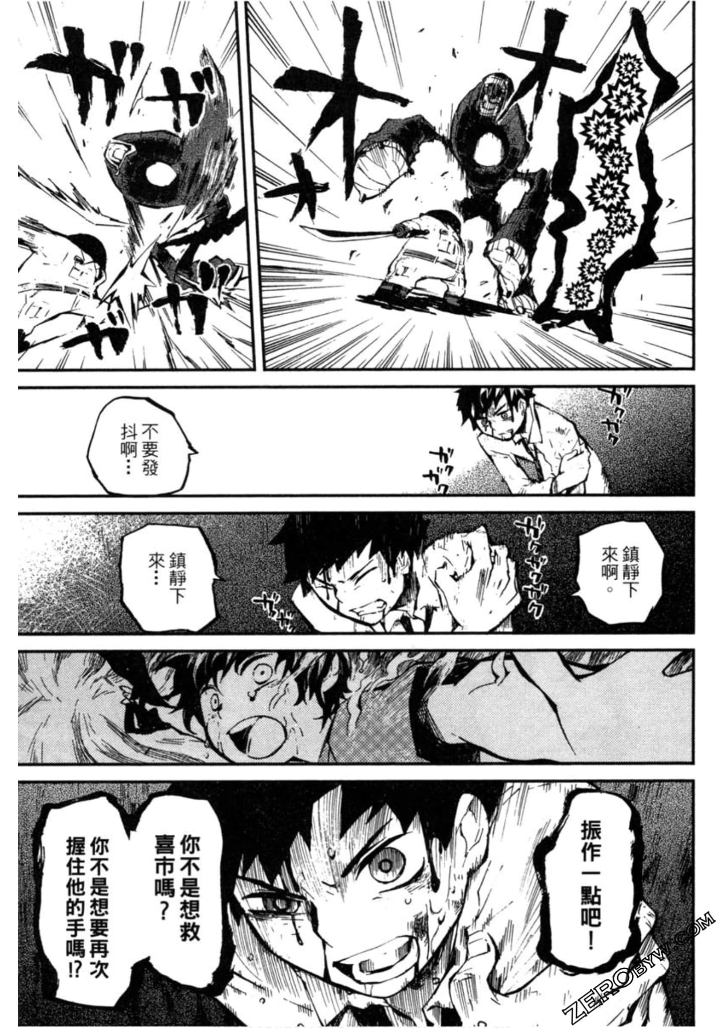 Page 122