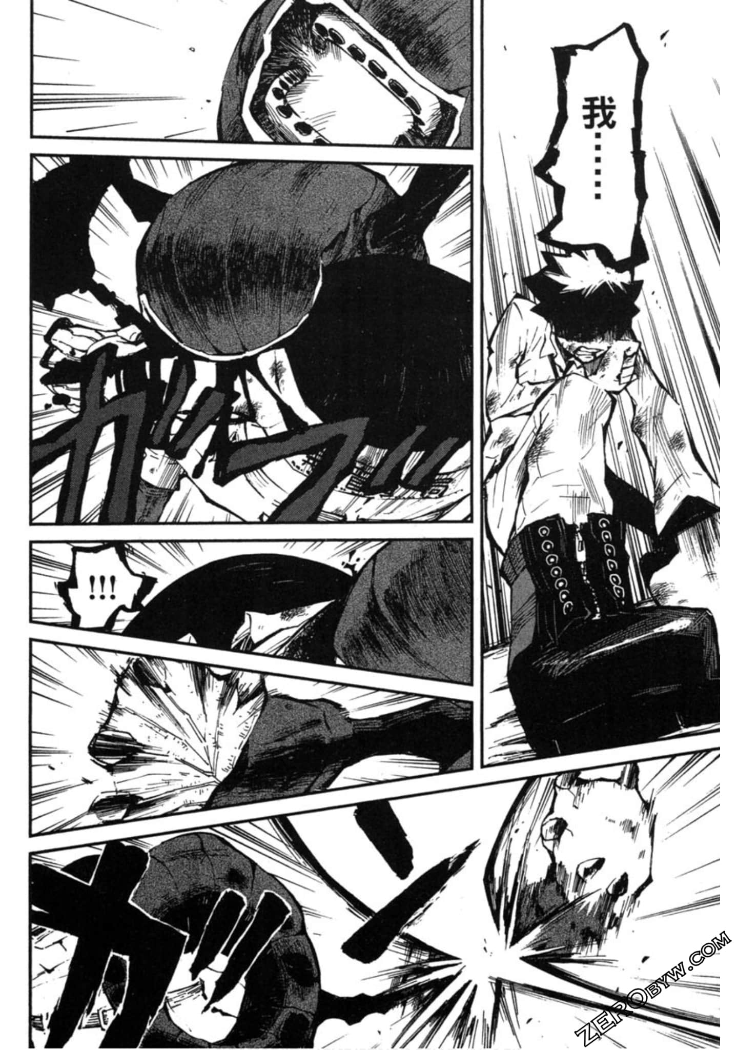 Page 123