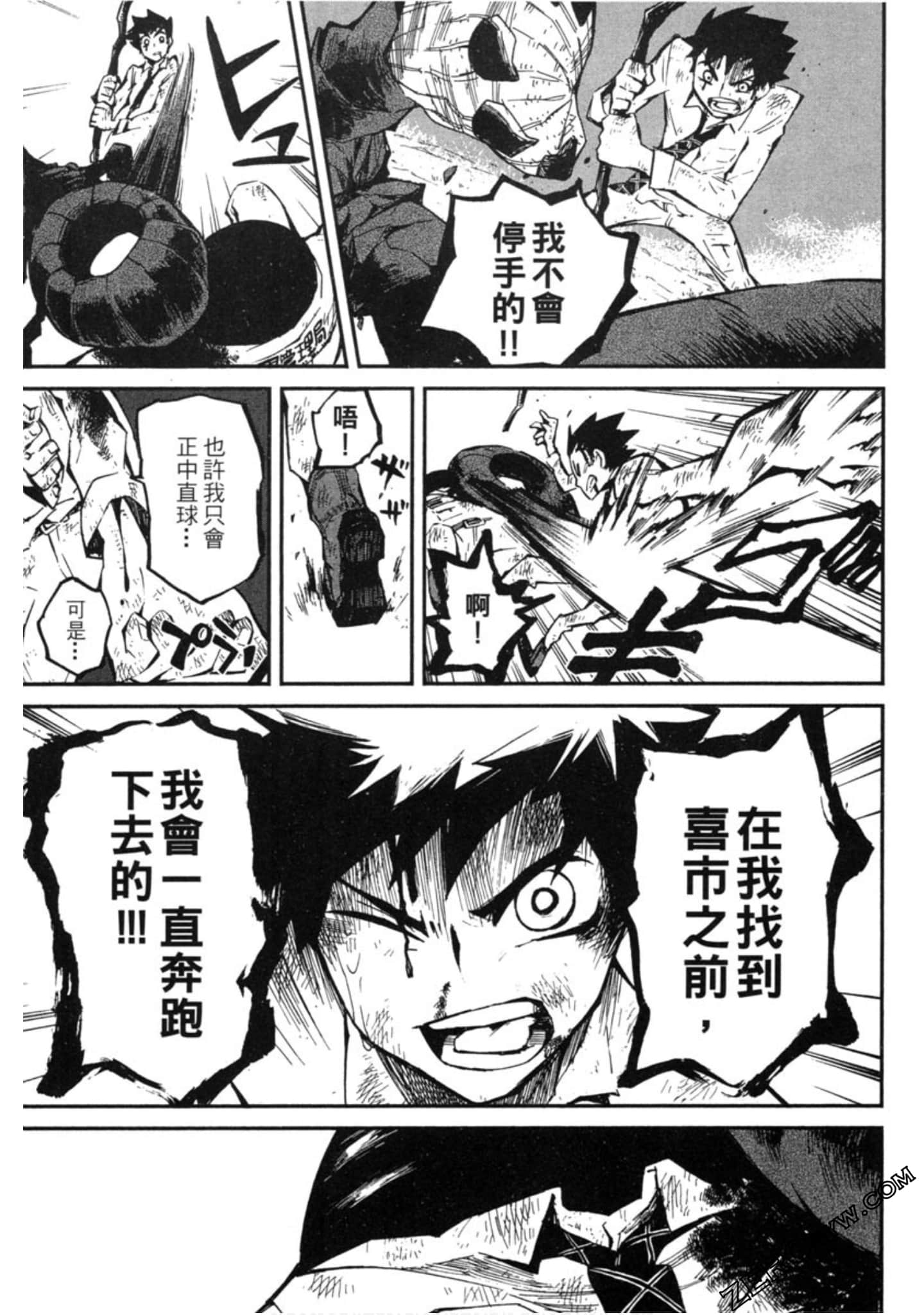 Page 124