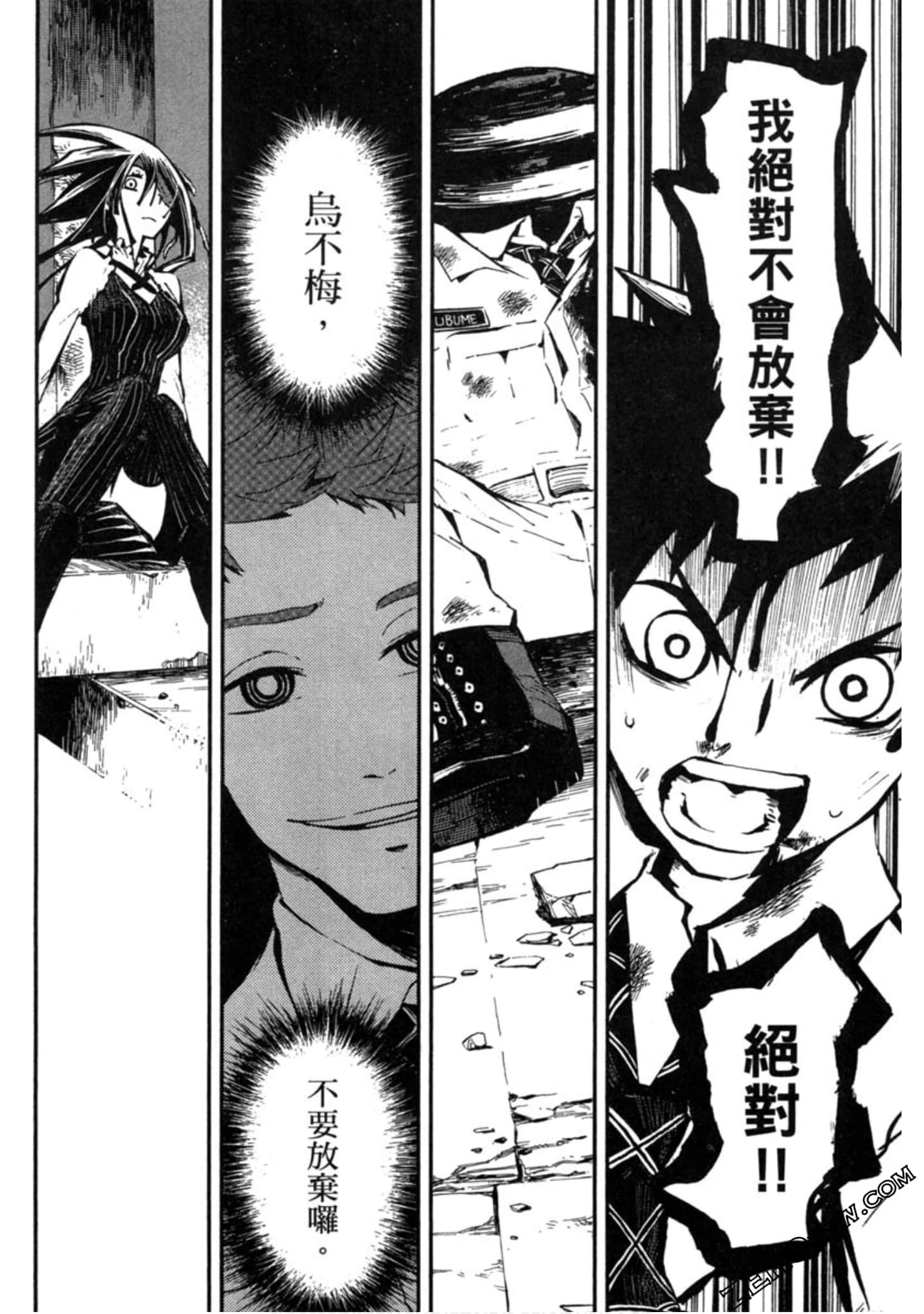 Page 125