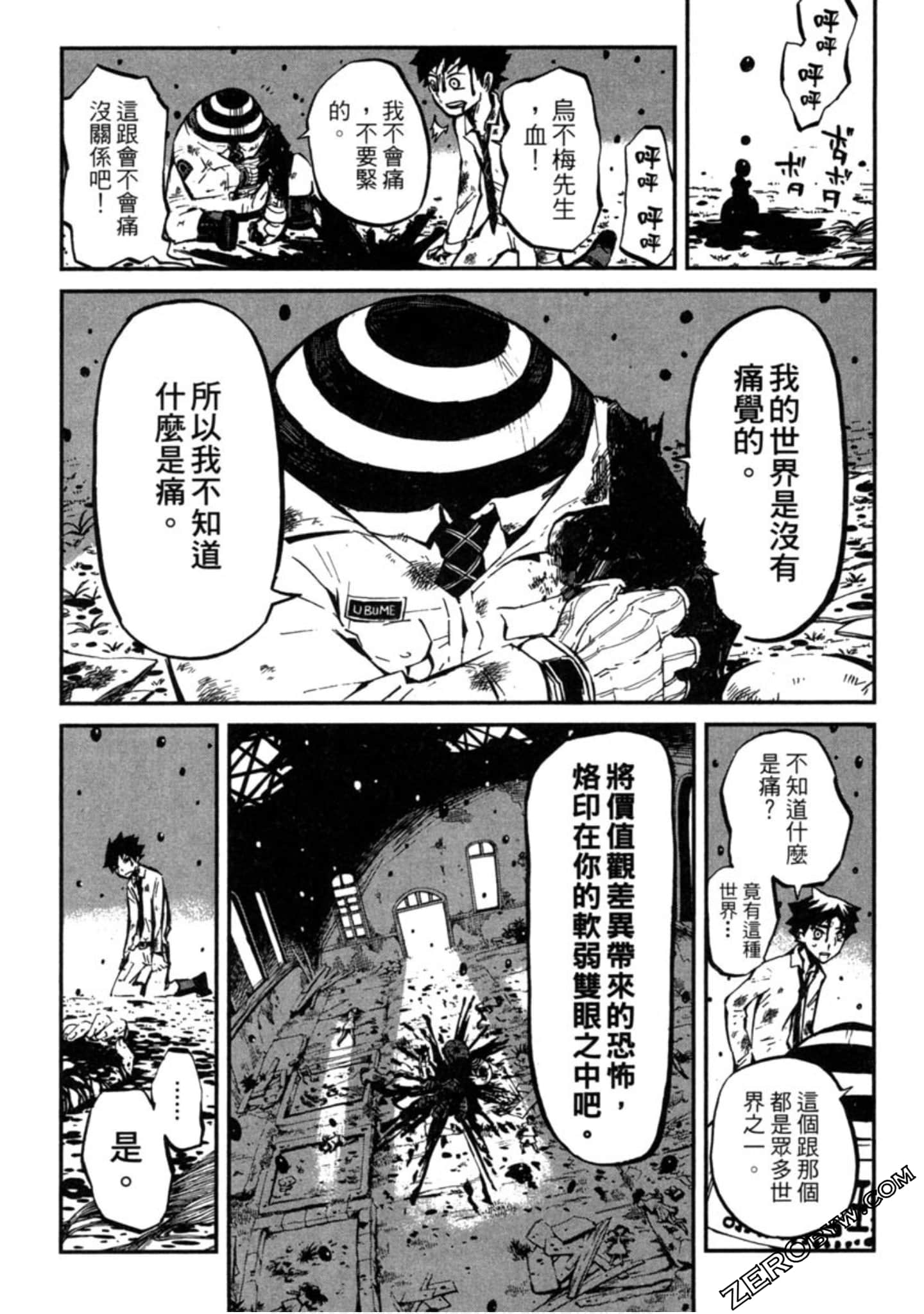 Page 130