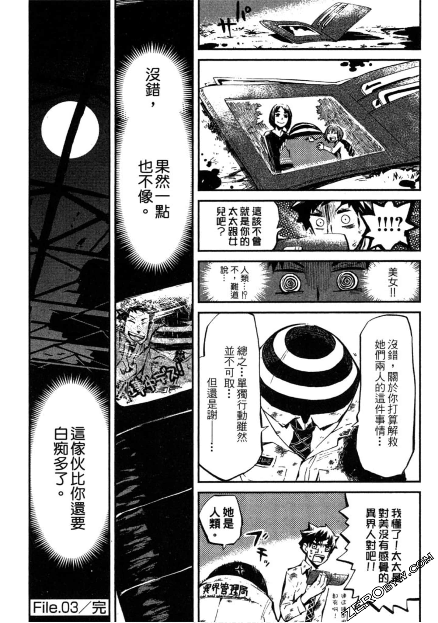 Page 131