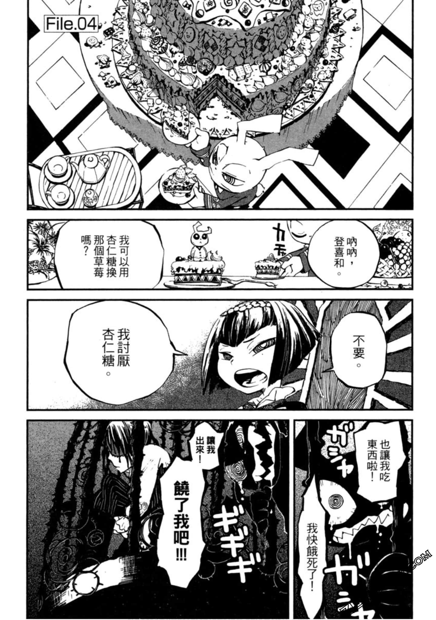 Page 134