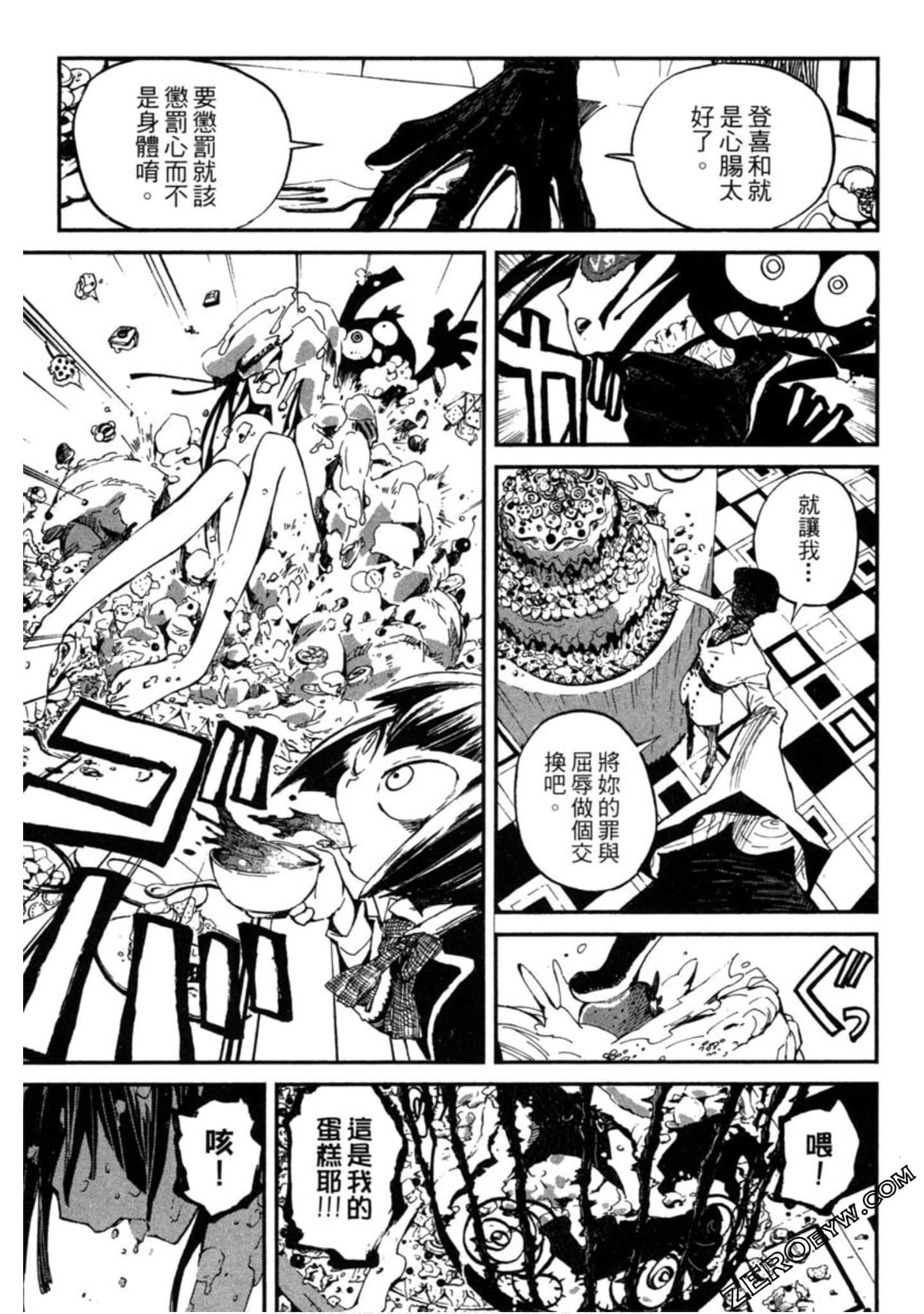 Page 136