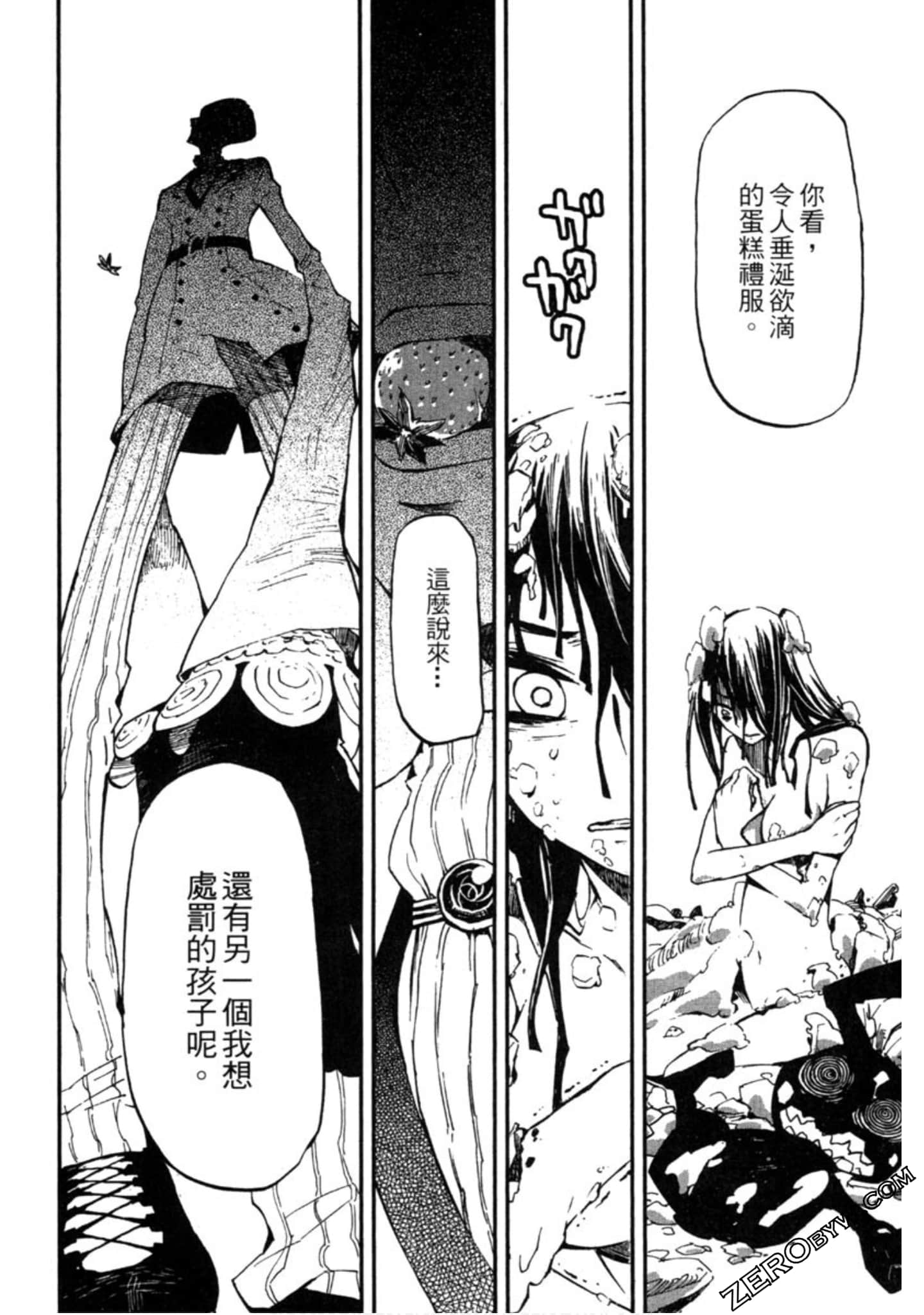 Page 137