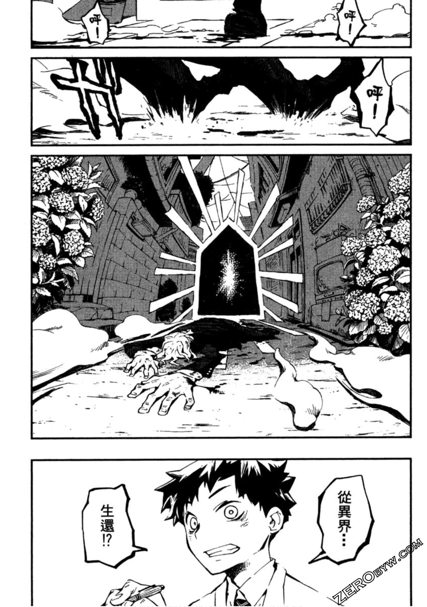 Page 138